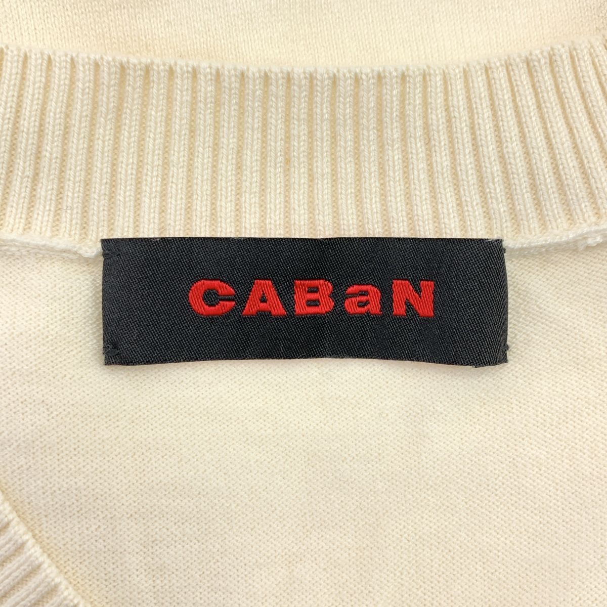 美品】 CABaN / キャバン | コットン シルク カシミヤ ハイゲージ V 