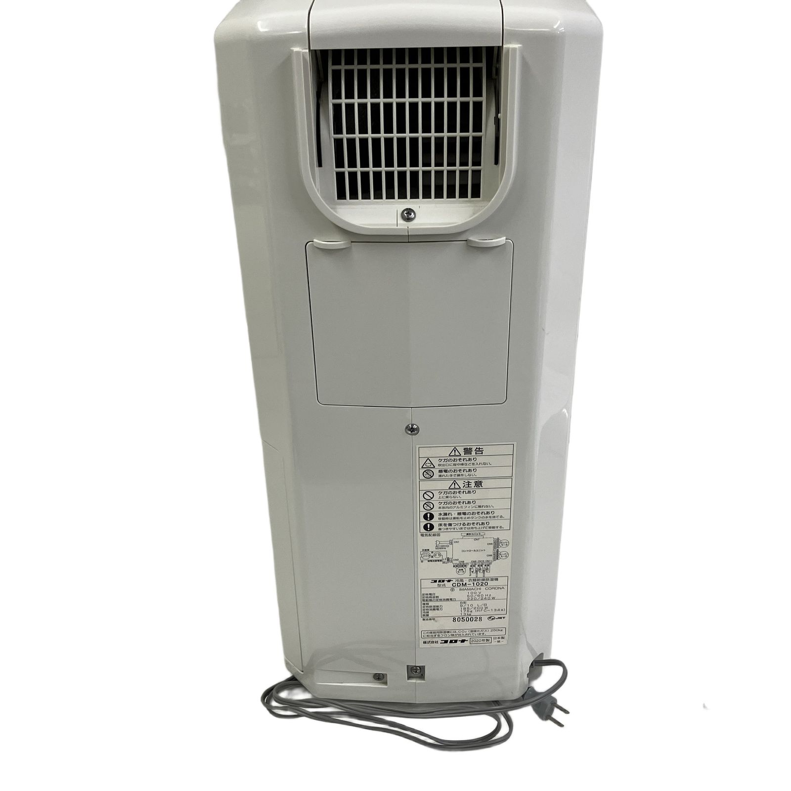 CORONA CDM-1020 2020年製 冷風 衣類乾燥 除湿機 コロナ 中古 