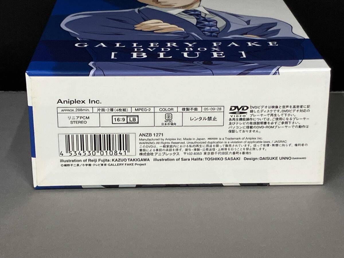 DVD ギャラリーフェイク DVD-BOX(BLUE) 複製原画付き 【公式通販】