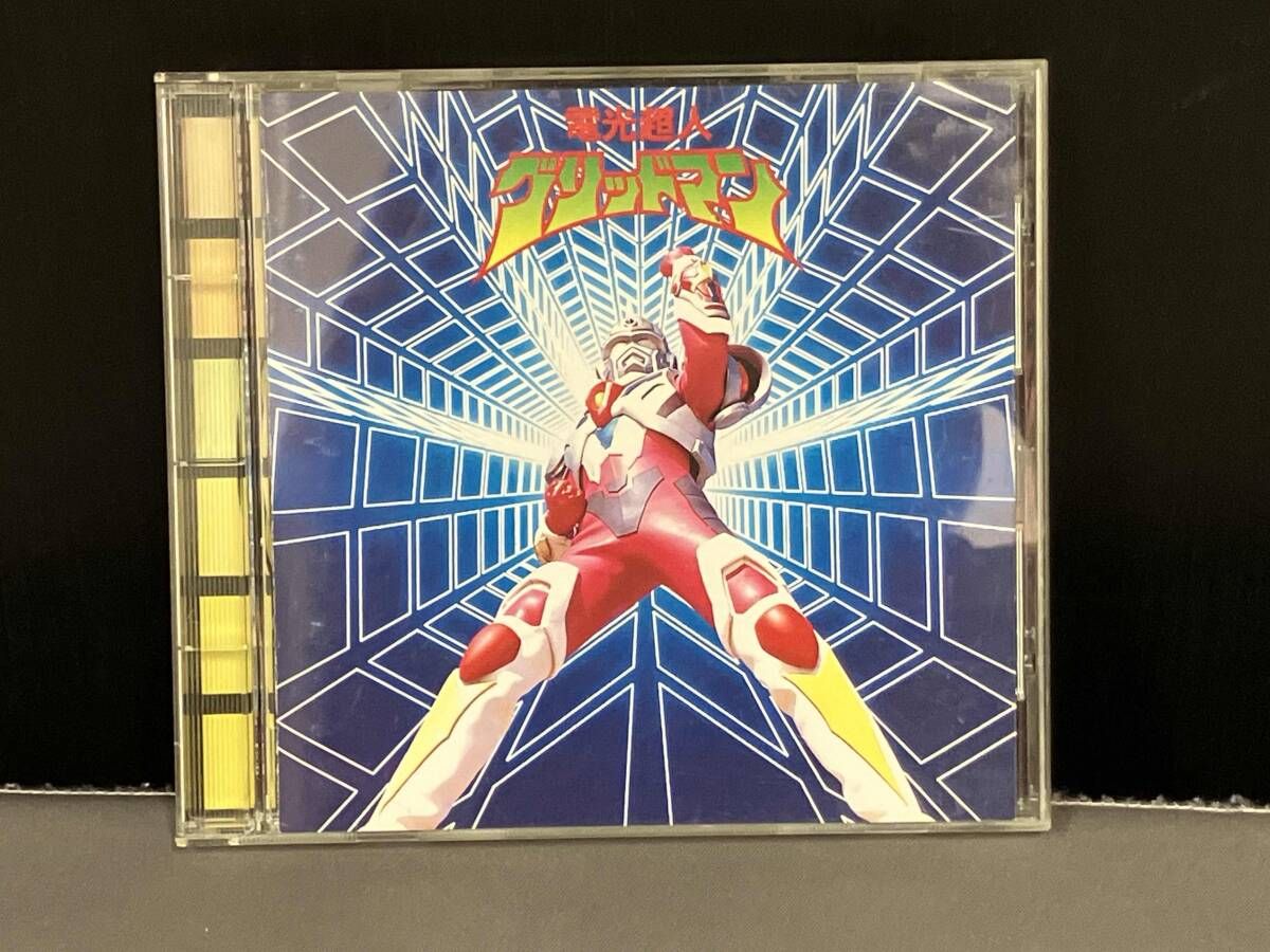 【中古】「未使用品」［CD］電光超人グリッドマン オリジナル・サウンドトラック 歌詞カードにスレ有り/ アニメ CD 電光超人グリッドマン VICL-424