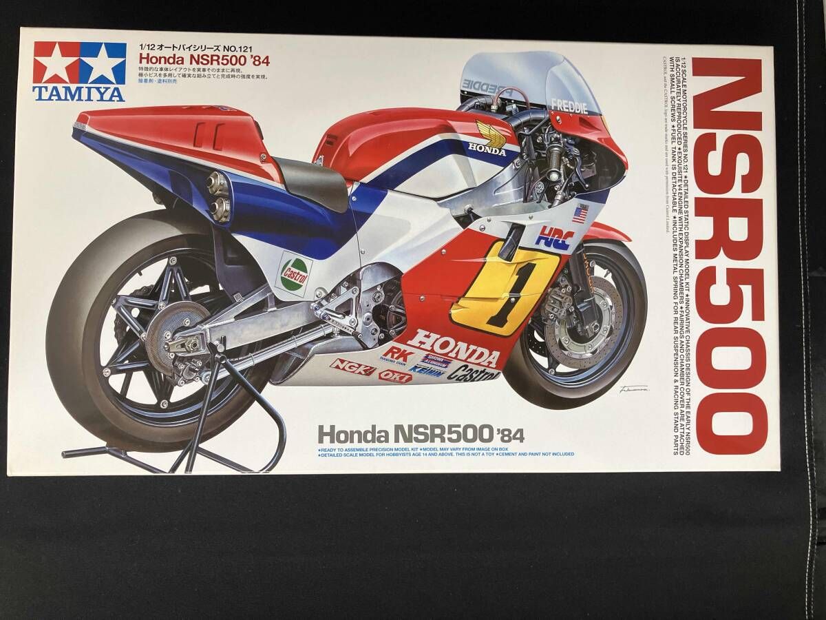 プラモデル タミヤ Honda NSR500 '84 1/12 オｰトバイシリｰズ No.121