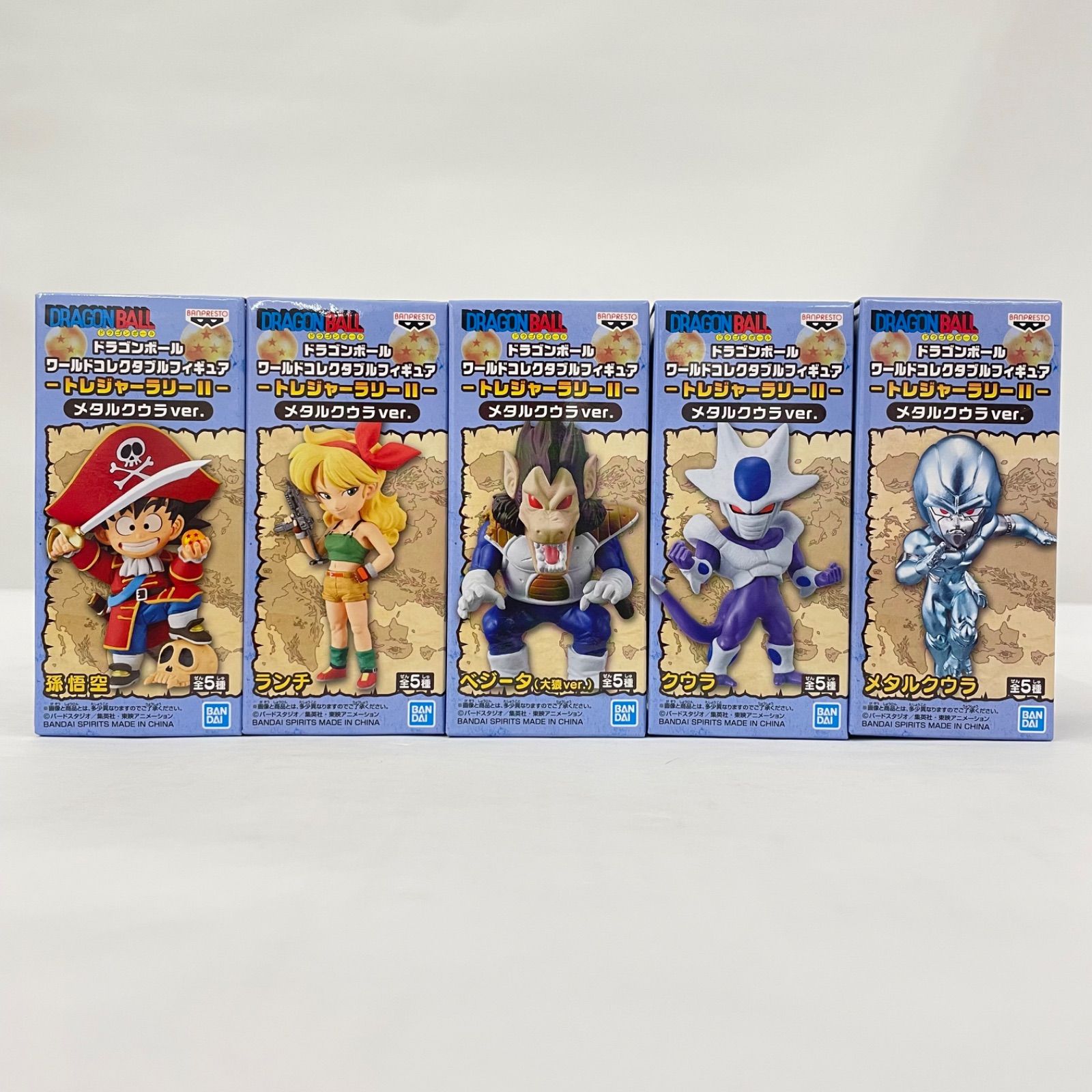 瀬戸店】未開封 ドラゴンボール -トレジャーラリーⅡ- メタルクウラver 