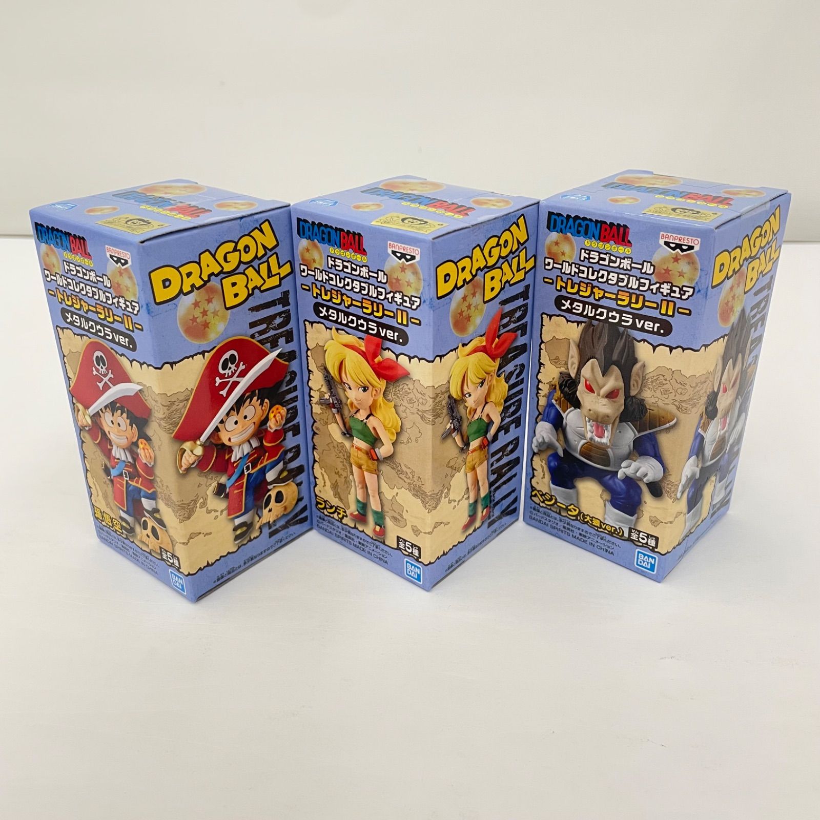 瀬戸店】未開封 ドラゴンボール -トレジャーラリーⅡ- メタルクウラver 