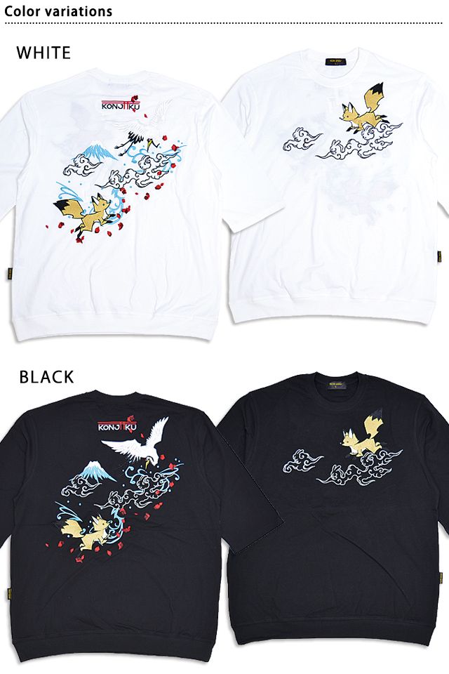 【お得】BABYL 狐＆子狐Tシャツ Lサイズ2枚 渋谷ポップアップ限定 鶴狐ちゃん刺繍BIG Tee◇今昔 【公式通販】