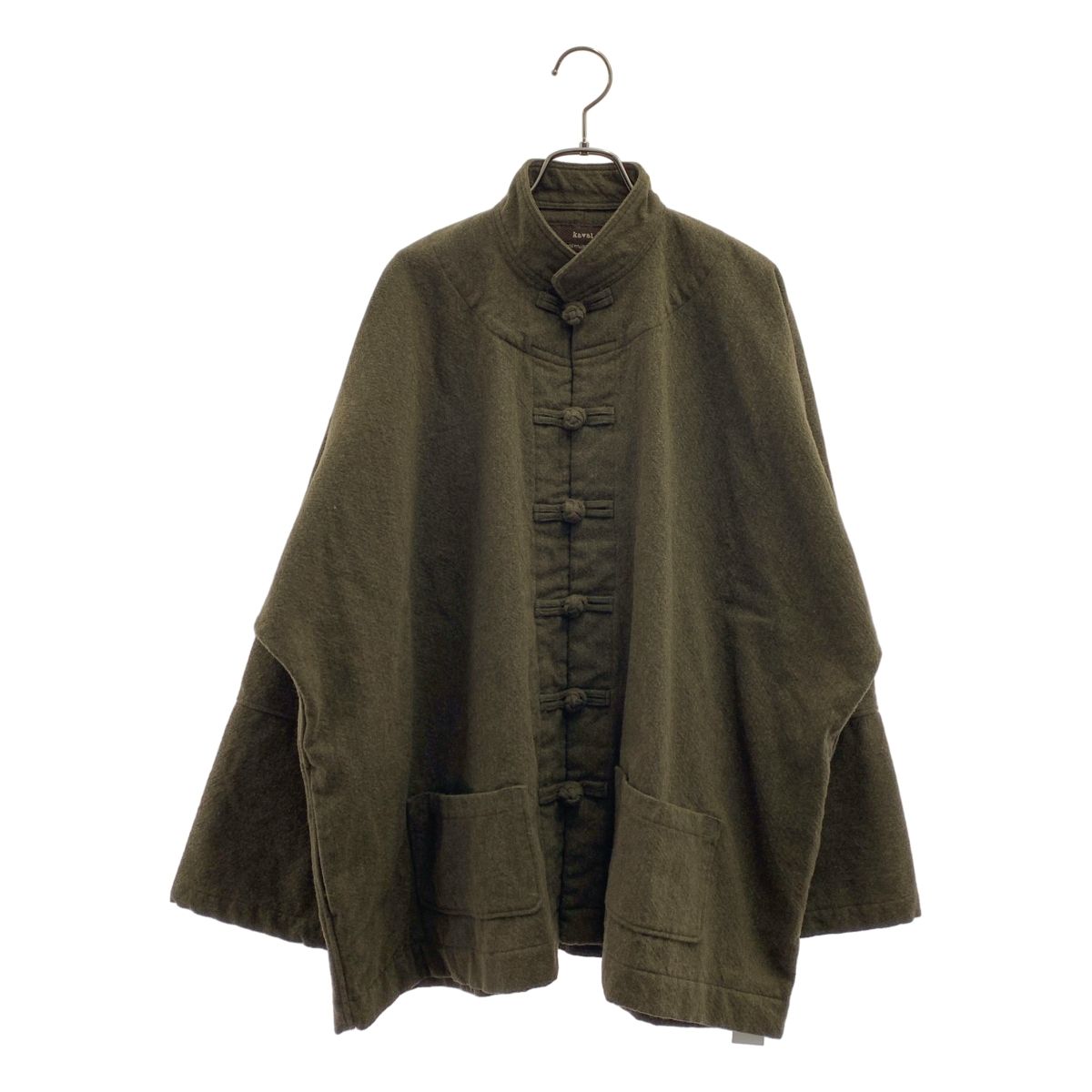 【美品】  kaval / カヴァル | China blouson ウール リネン 縮絨 チャイナジャケット | M | カーキ | メンズ 美品】 kaval / カヴァル | China blouson ウール リネン 縮絨
