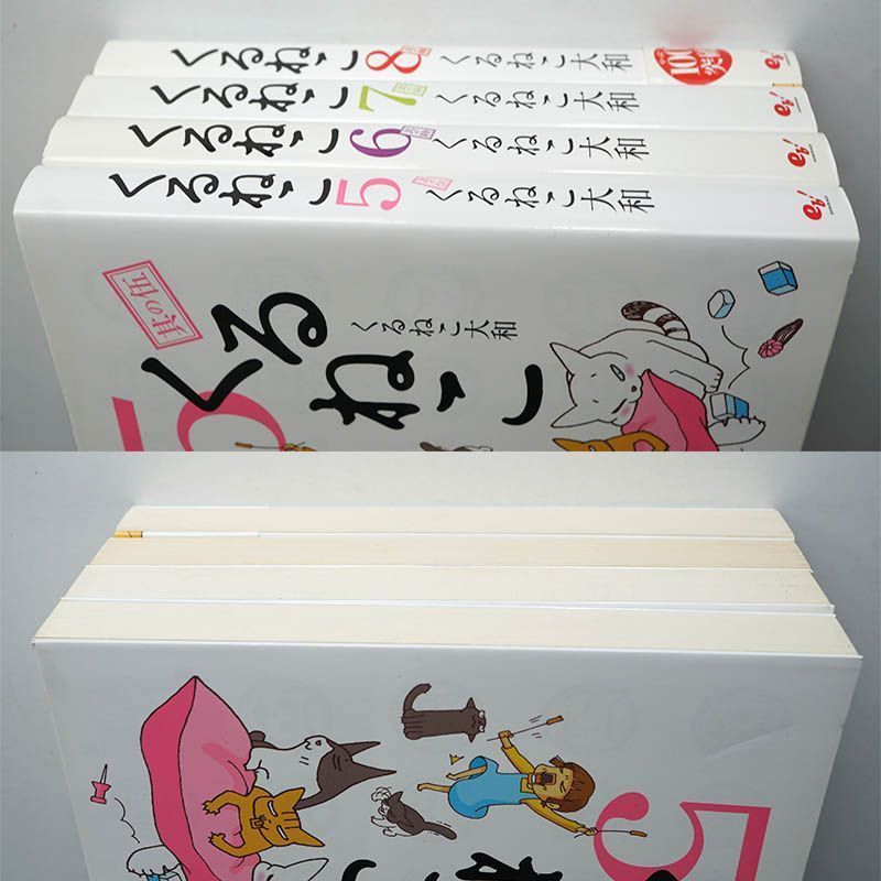 「くるねこ DVD ボックスセット」です。 Amazon.co.jp: くるねこ(1) [DVD] : 小林聡美, 大地丙太郎: DVD