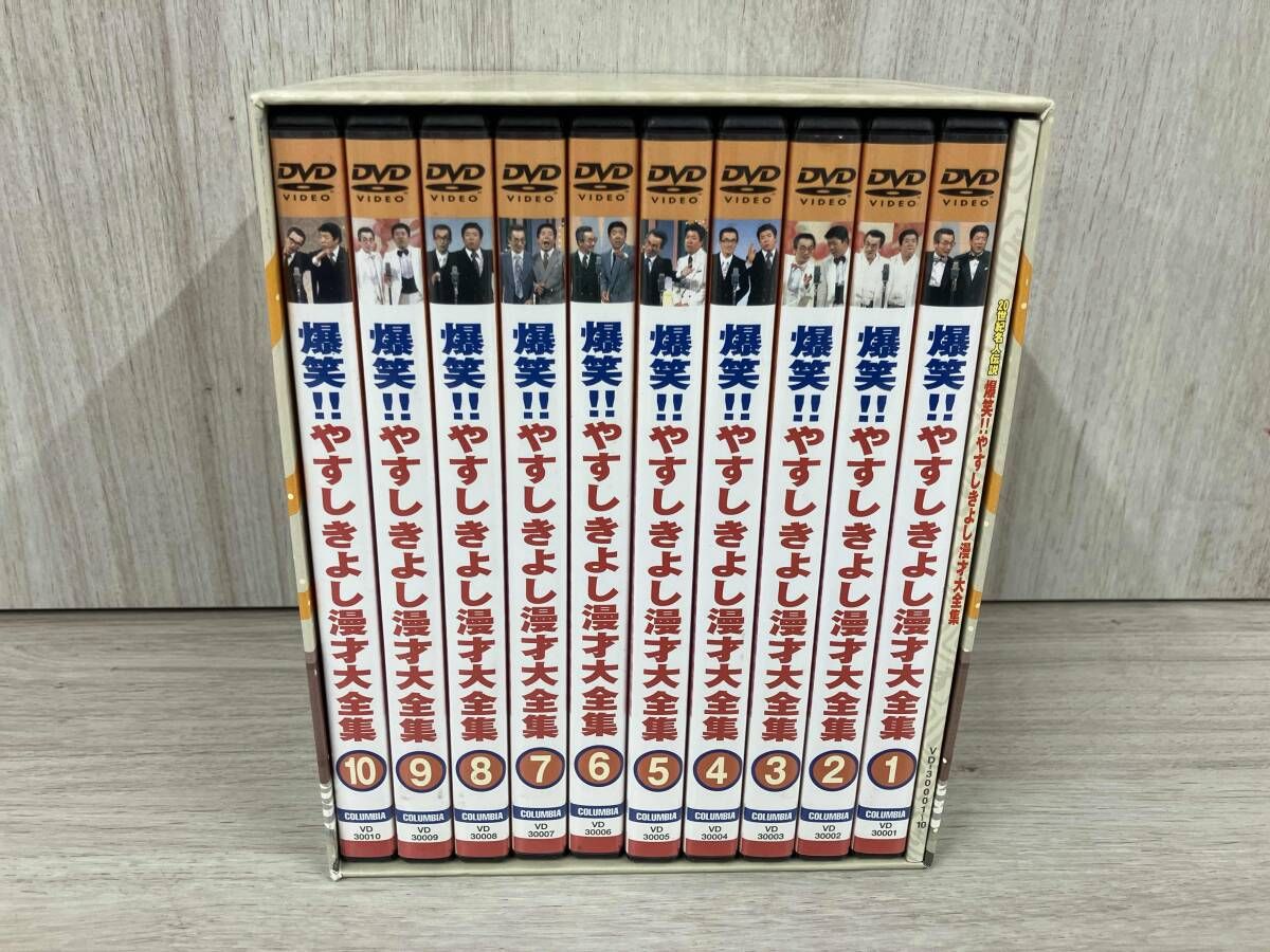 DVD 20世紀名人伝説 爆笑!!やすし きよし漫才大全集 全10巻セットBOX 