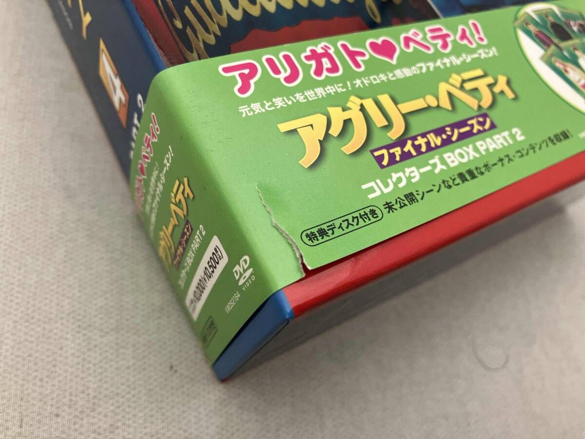 帯下部破れあり】 DVD アグリｰ・ベティ ファイナル・シｰズン