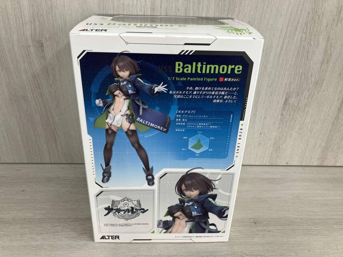 ボルチモア 軽装Ver. 「アズールレーン」 1/7 1⁄7 ボルチモア アズール