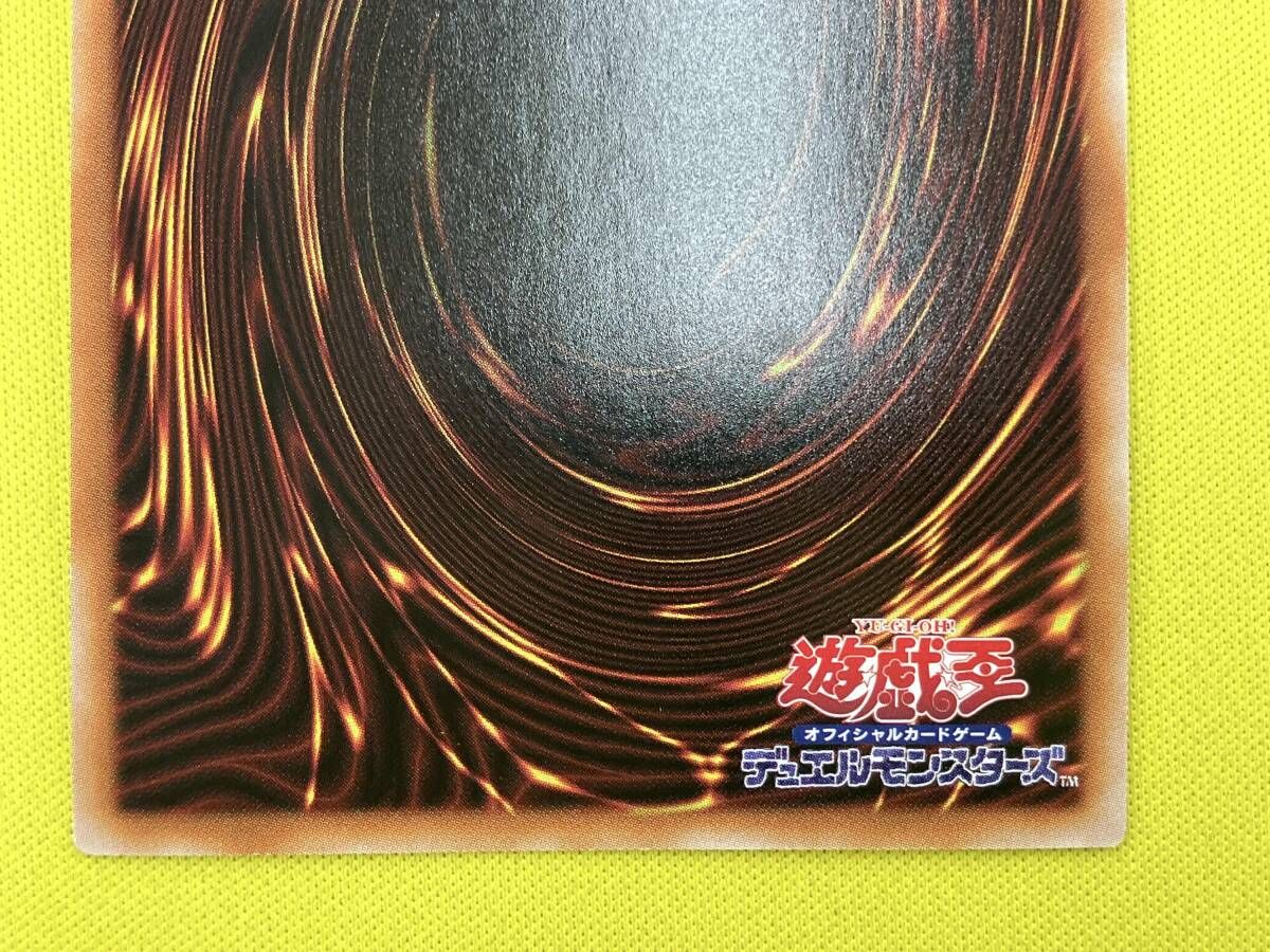 粛声の祈り手ロー QCシク 遊戯王 - メルカリ