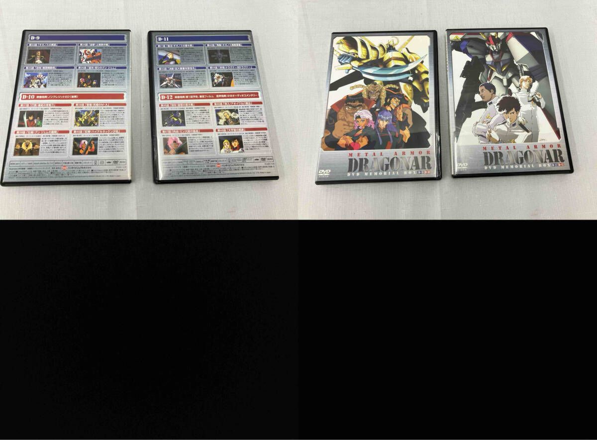 DVD 機甲戦記ドラグナｰ メモリアルボックス - メルカリ