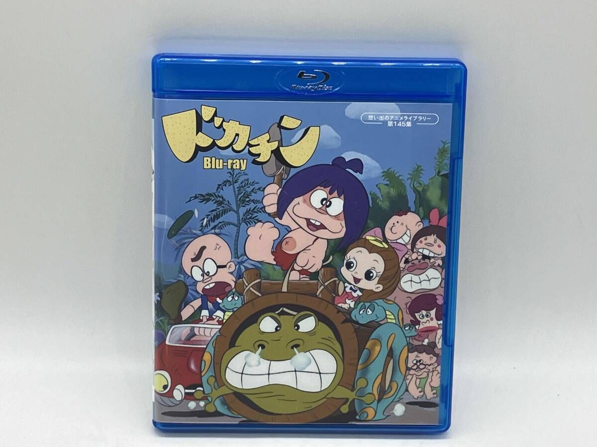 アニメBlu-ray Disc 想い出のアニメライブラリー 第145集 ドカチン