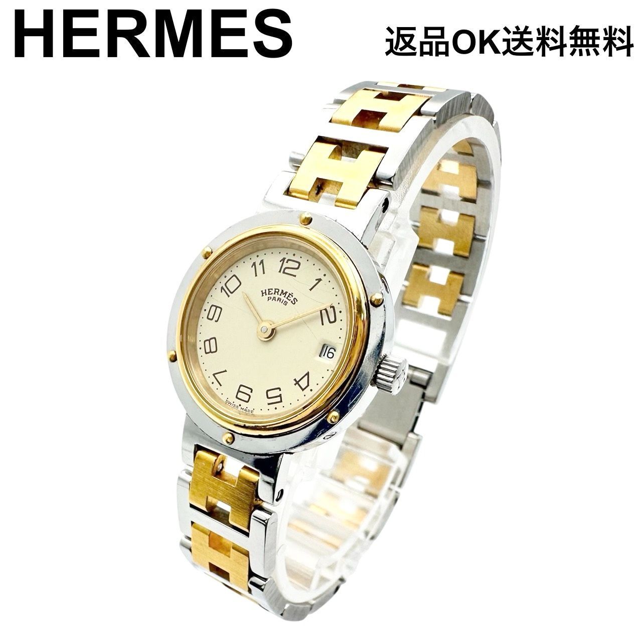 返品OK】新品電池交換済み Hermès エルメス クリッパー デイト 返品OK】新品電池交換済み Hermès エルメス クリッパー デイト