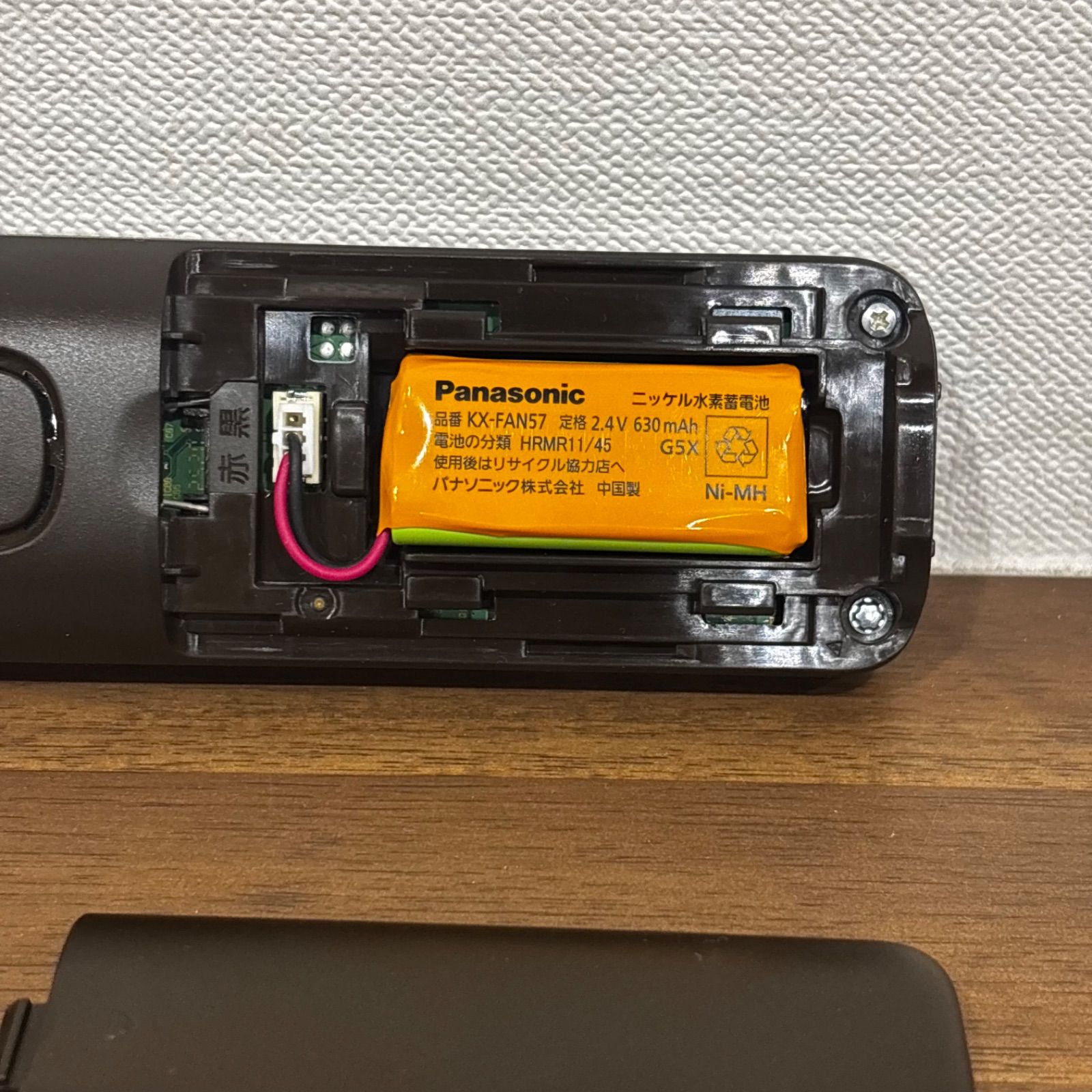 最終値下げ Panasonic パナソニック KX-FKD551-T 電話機 コードレス VE 