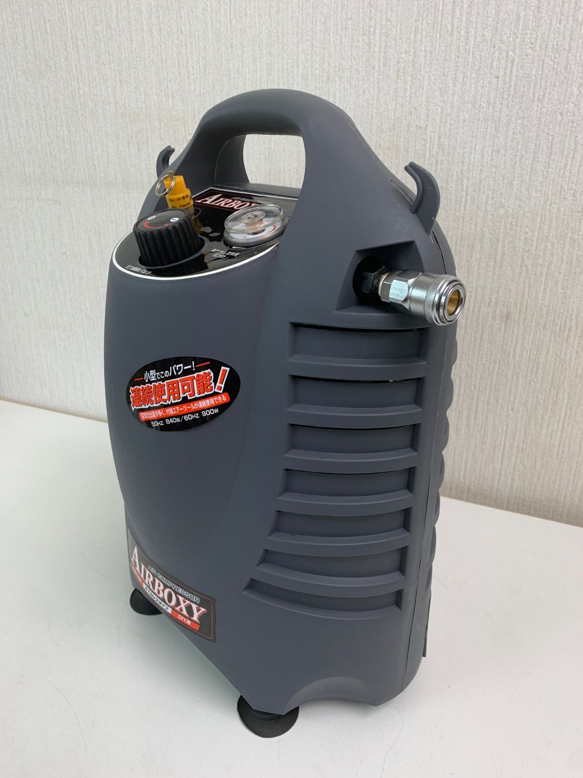 フォロー割対象商品】アサヒペン エアーコンプレッサー AIRBOXY ABX-09 