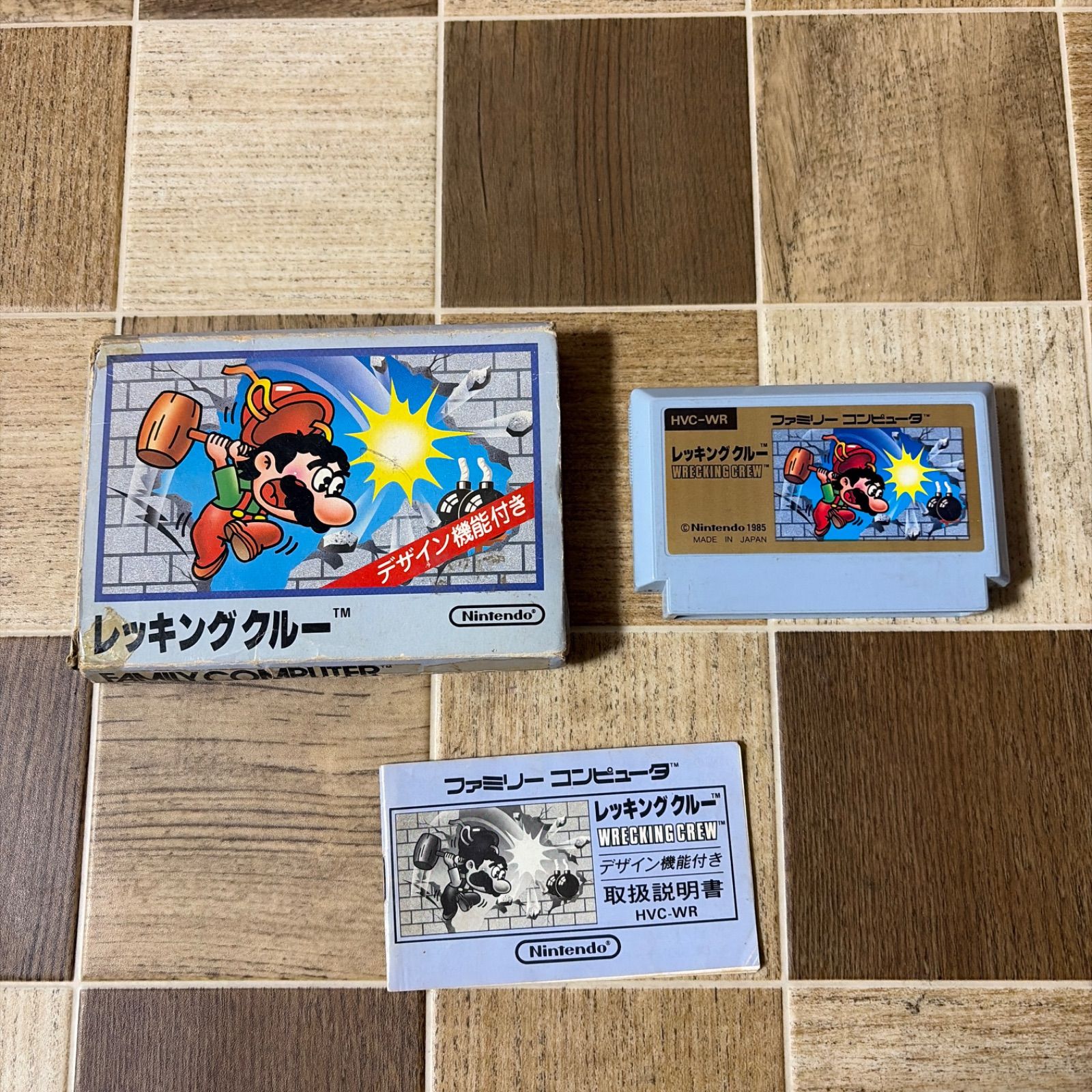 Nintendo ファミコン ソフト レッキングクルー 中古品 - メルカリ