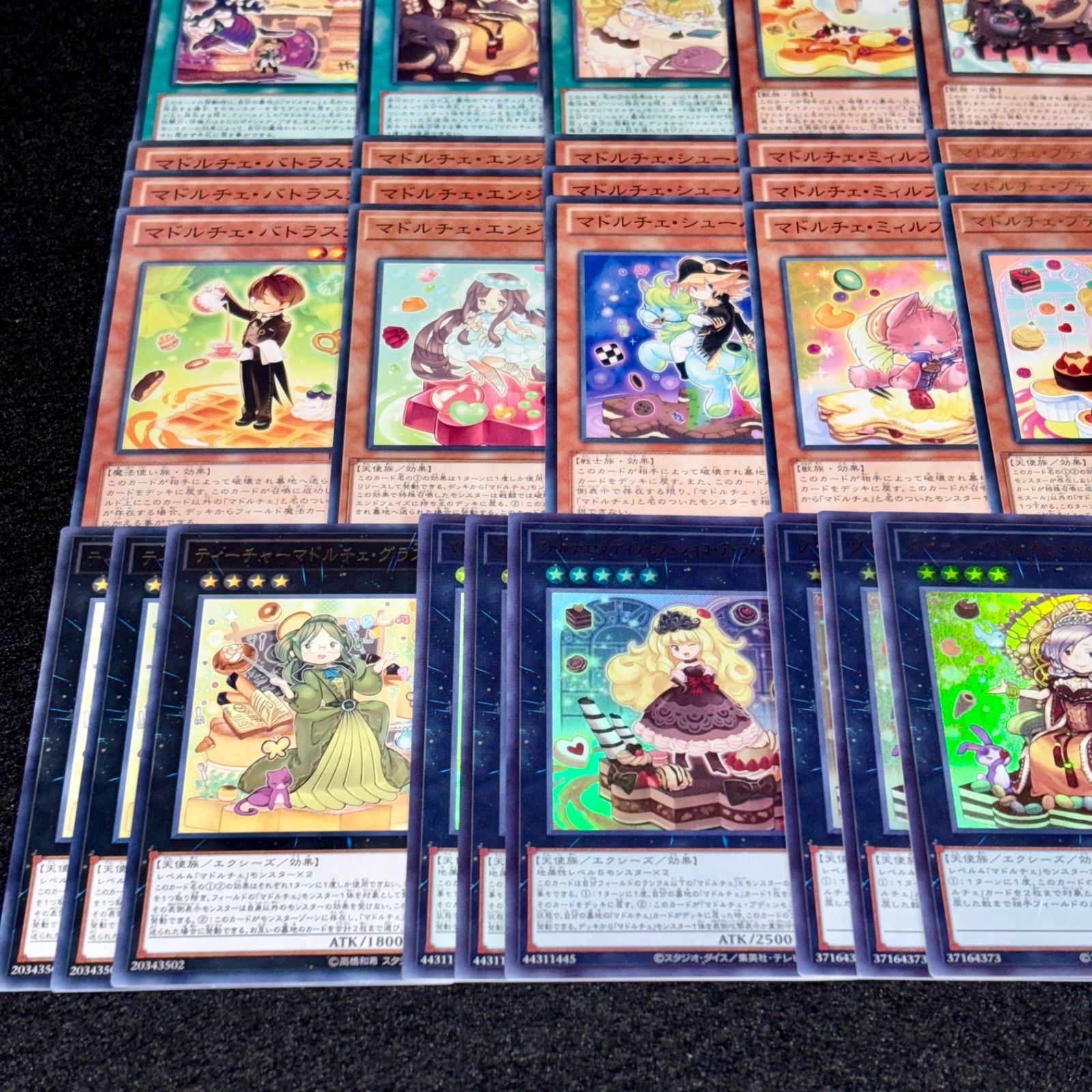 遊戯王 マドルチェ デッキパーツ 25th 最高レアリティセット スリーブ