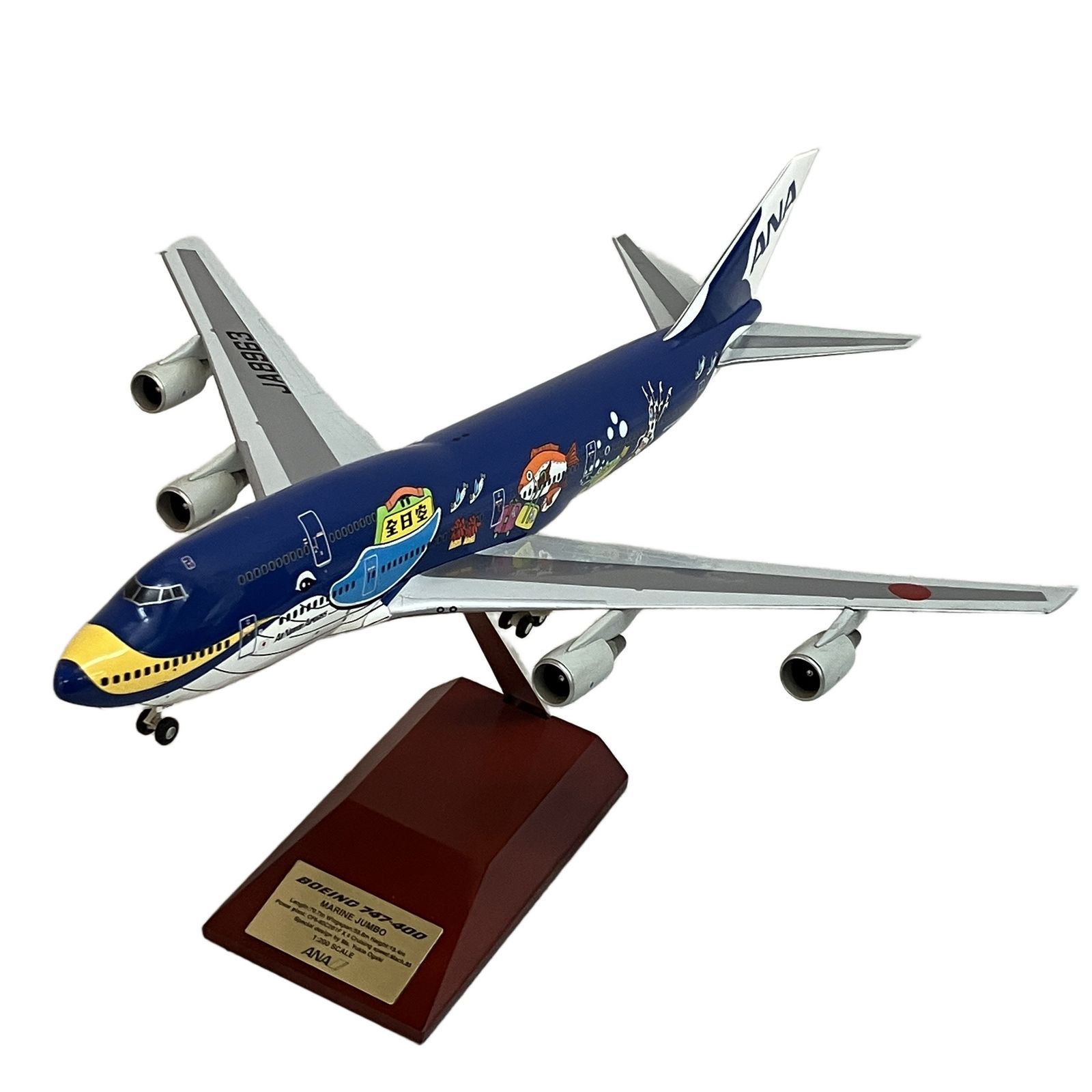 全日空商事 1/200 NH20059 ANA ボーイング B747-400 マリンジャンボ