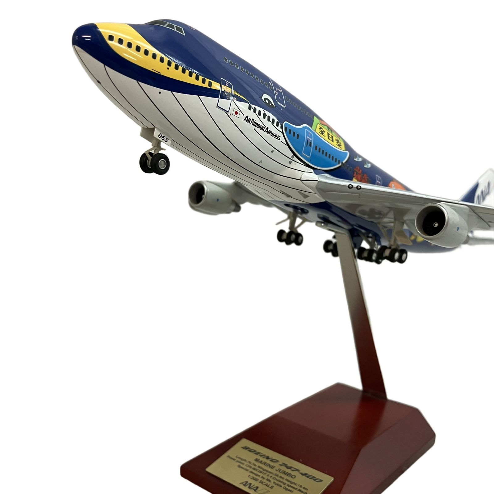全日空商事 1/200 NH20059 ANA ボーイング B747-400 マリンジャンボ