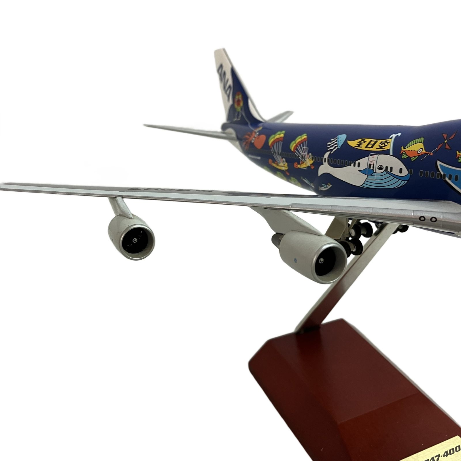 全日空商事 1/200 NH20059 ANA ボーイング B747-400 マリンジャンボ