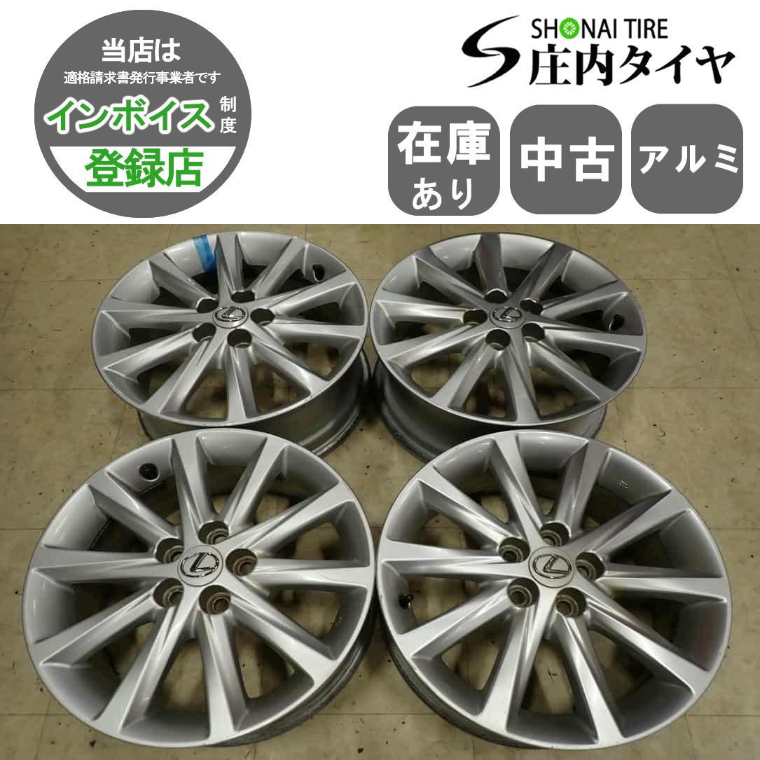 4本SET 会社宛 送料無料 16×6J LEXUS レクサス CT200h バージョンC 