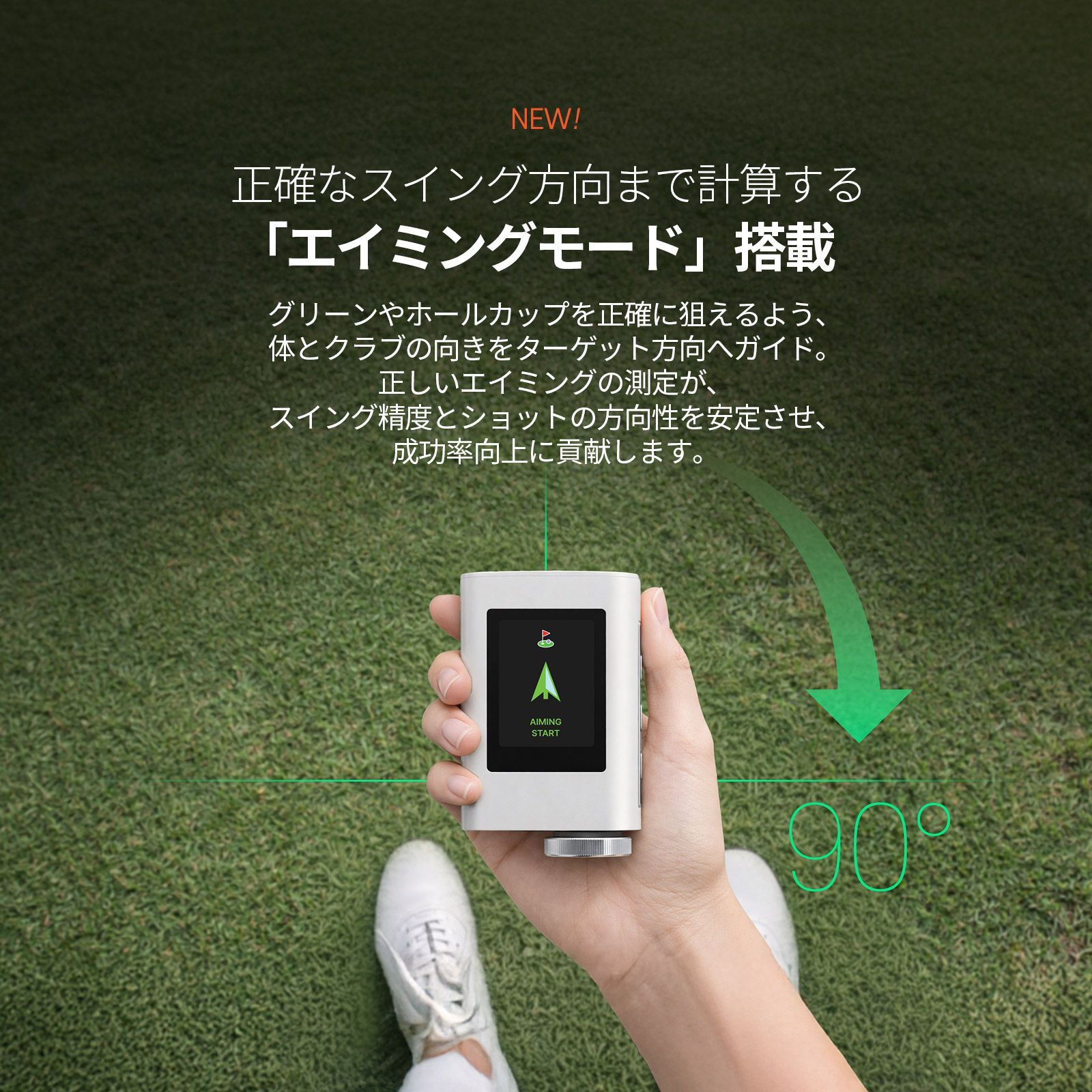 ☆2026新発売☆ ＼エイミングモード搭載／ J2000 ゴルフ距離計 