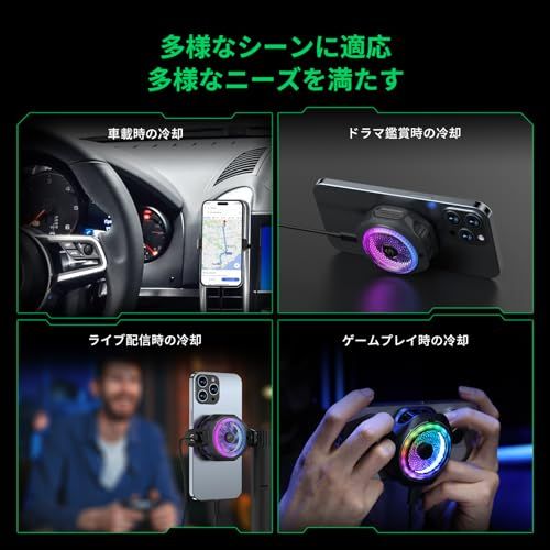 キッチン・食器 Black Shark 磁気式 スマホ 冷却 散熱器 4PRO RGB冷却ファン 取り外し可能なグリップ付きの携帯ラジエーター、静音 アプリ制御されたスマート温度制御、iPhone Magneticシリーズ/Android 用のポータブル、ゲーム、ライブ配