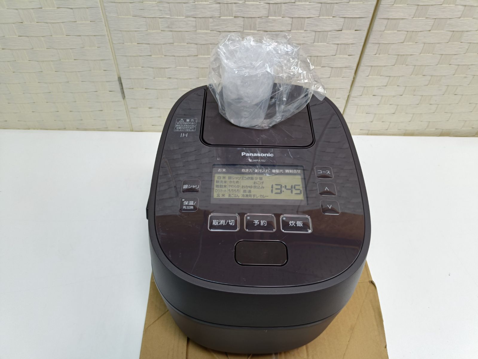 パナソニック 炊飯器 5.5合 可変圧力IH おどり炊き SR-MPA102-K 