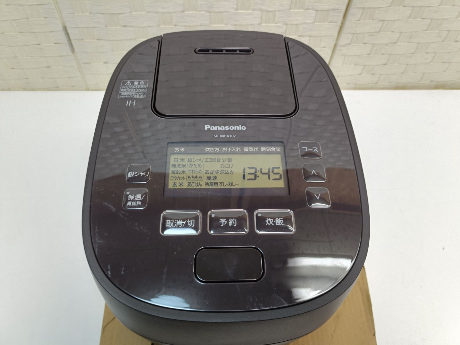 パナソニック 炊飯器 5.5合 可変圧力IH おどり炊き SR-MPA102-K 