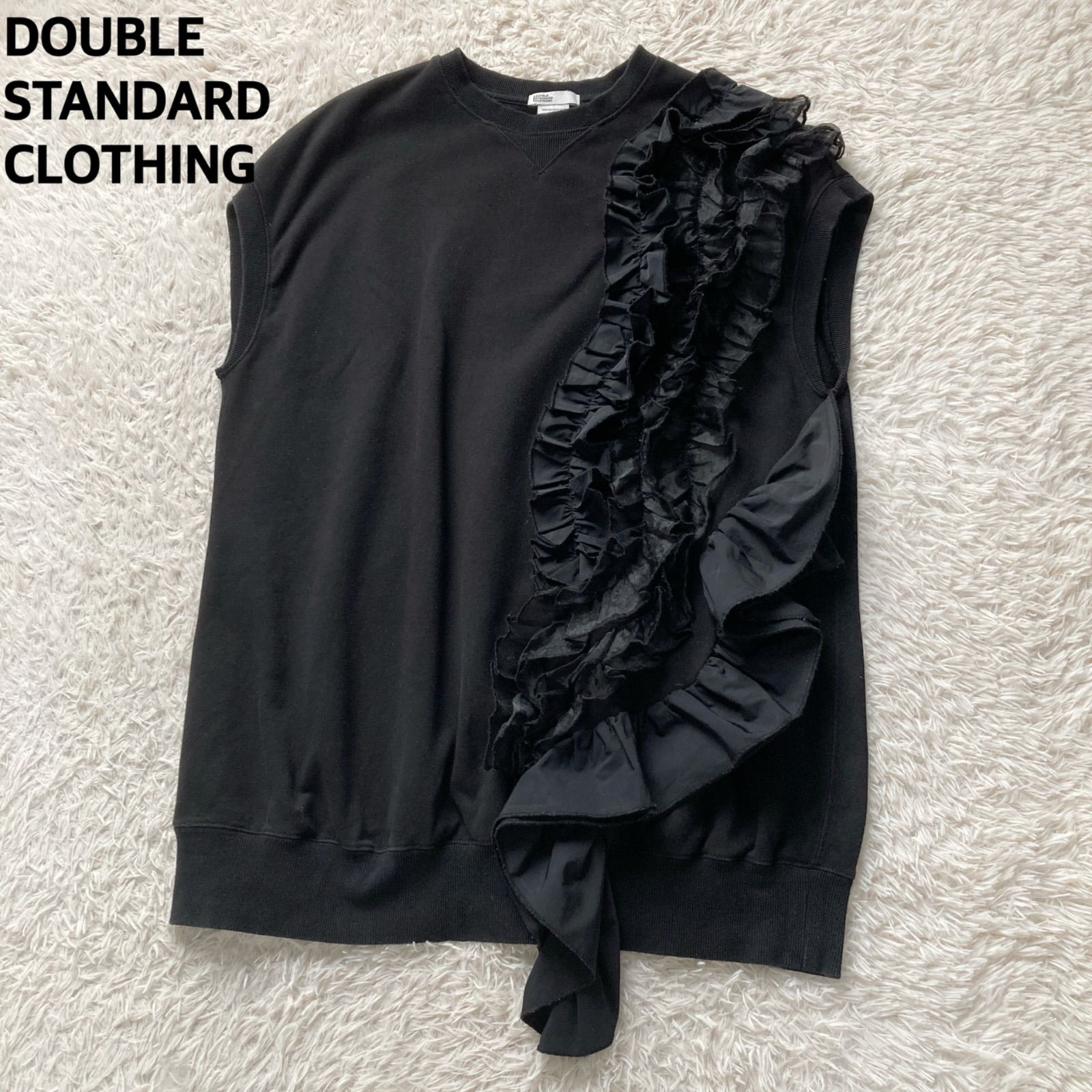 DOUBLE STANDARD CLOTHING ダブルスタンダードクロージング フリル 
