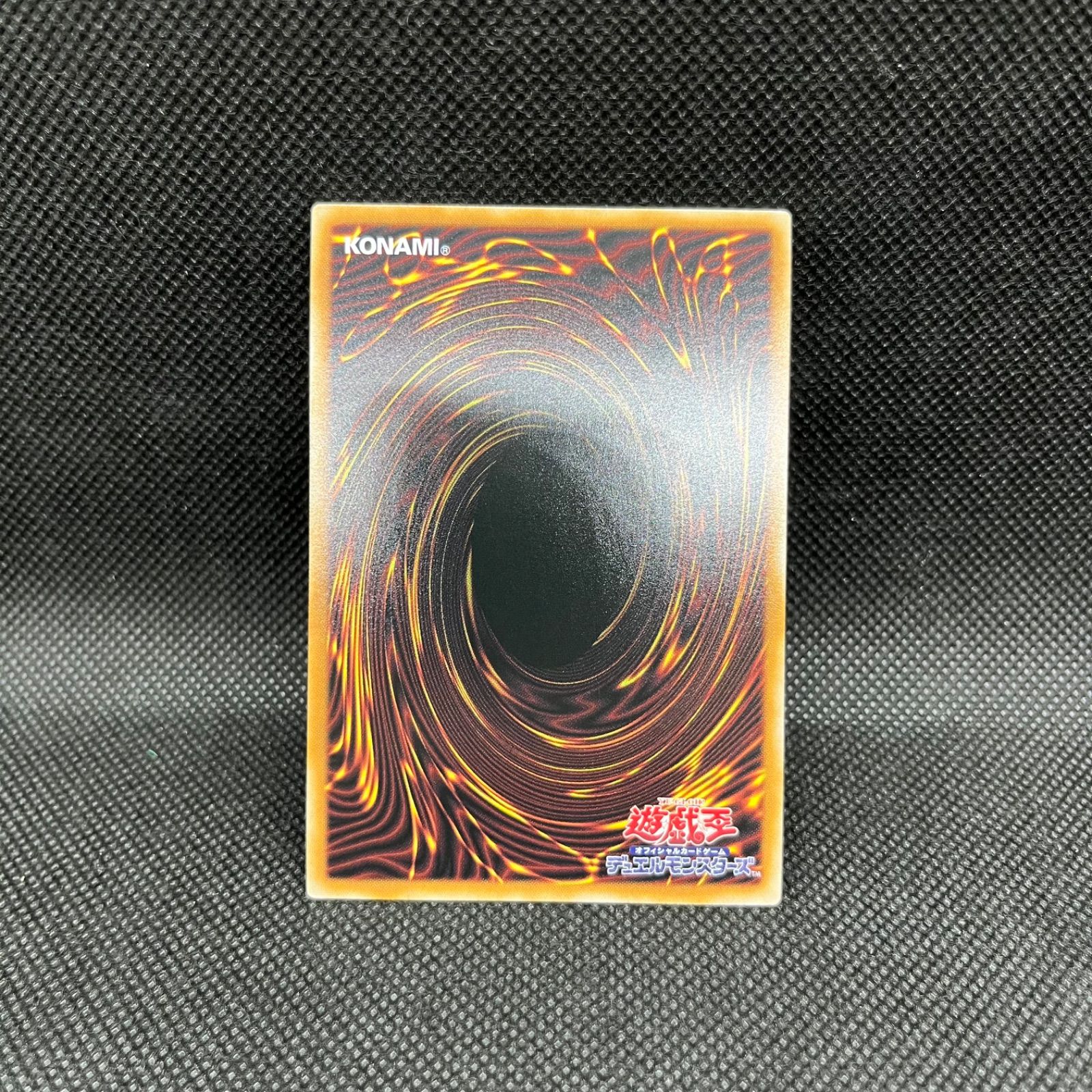 遊戯王 霊王の波動 オーバーフレームプリズマティックシークレットレア