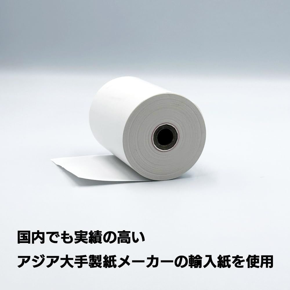 人気商品】感熱レジロール紙 58mm幅×外径40φ×内径12mm 20巻 輸入紙 芯