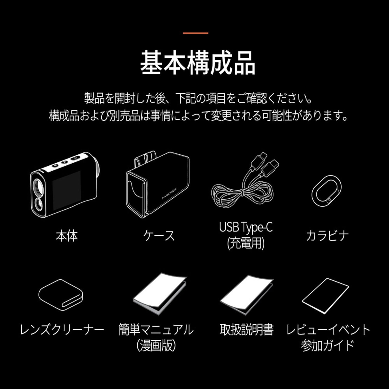 ☆2026新発売☆ ＼エイミングモード搭載／ J2000 ゴルフ距離計 