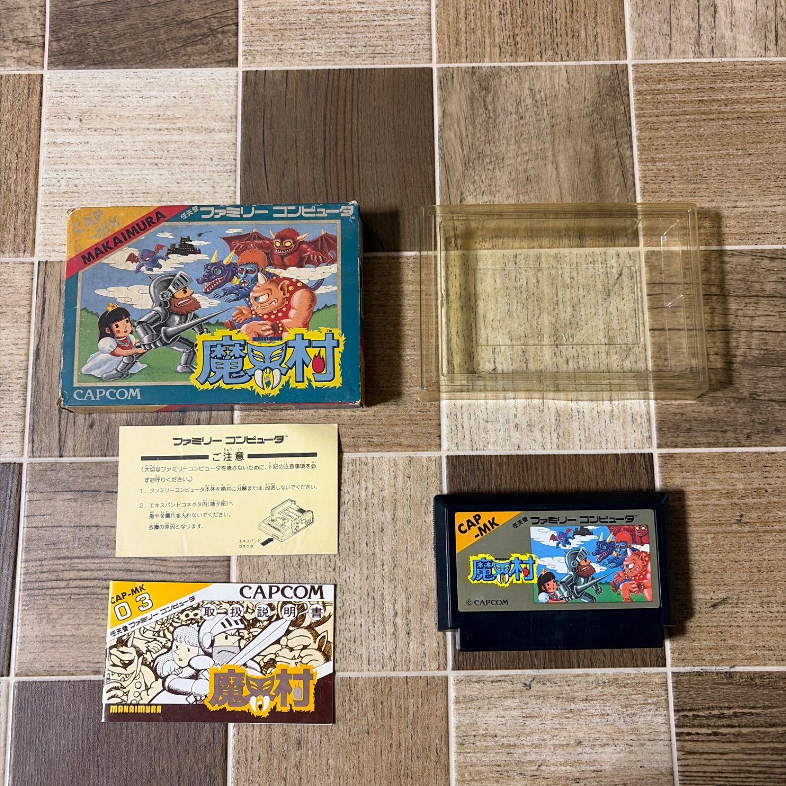 任天堂 ファミコン ソフト 魔界村 CAPCOM 中古品 - メルカリ