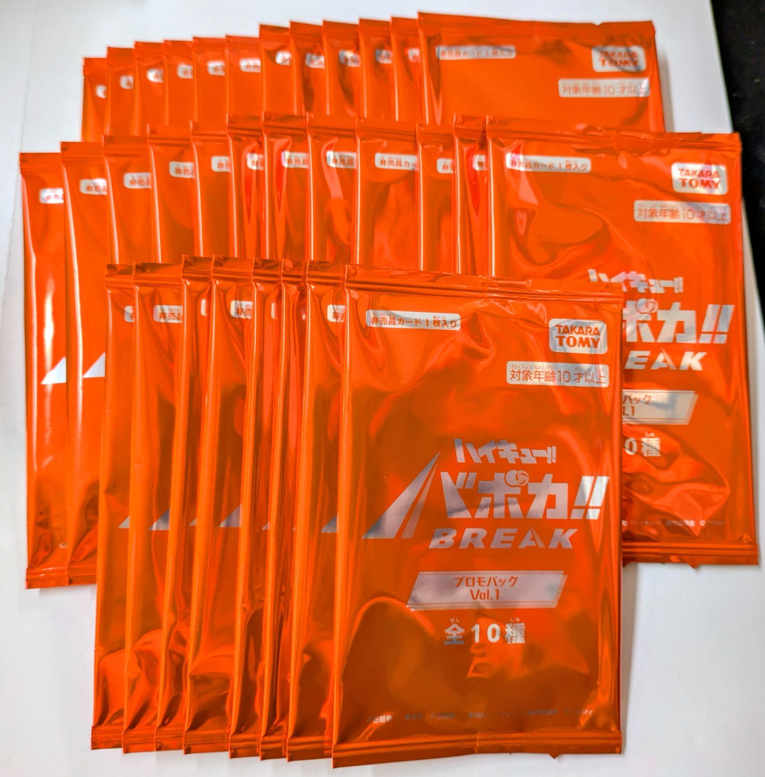 バボカ ハイキュー プロモ　プロモパックvol.1　未開封　32パックバボカ！！ ハイキュー バボカ BREAK ハイキュー プロモ プロモパックvol 1 未開封