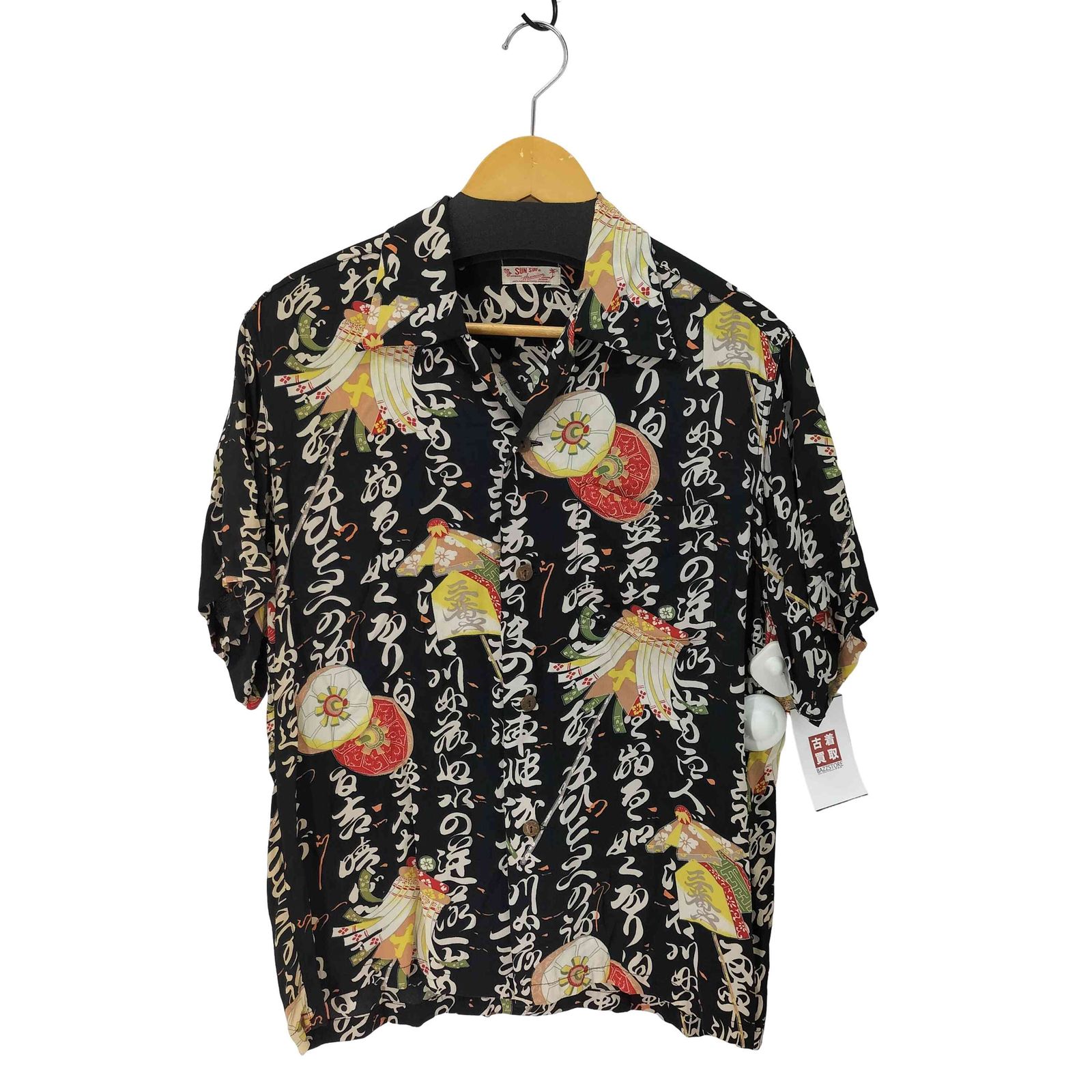 サンサーフ SUN SURF RAYON S/S ORIENTAL SCRIPTURES ハワイアンシャツ