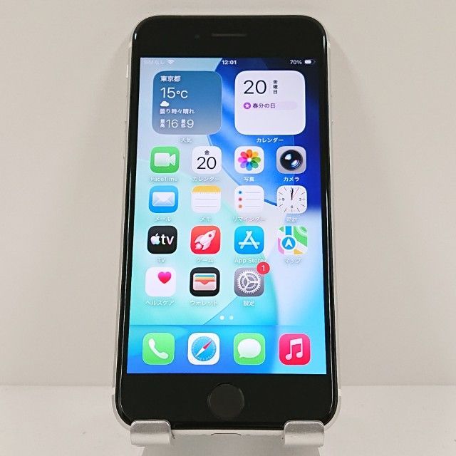 お買い得，本物保証 iPhoneSE 第2世代 64GB au ホワイト 送料無料 本体