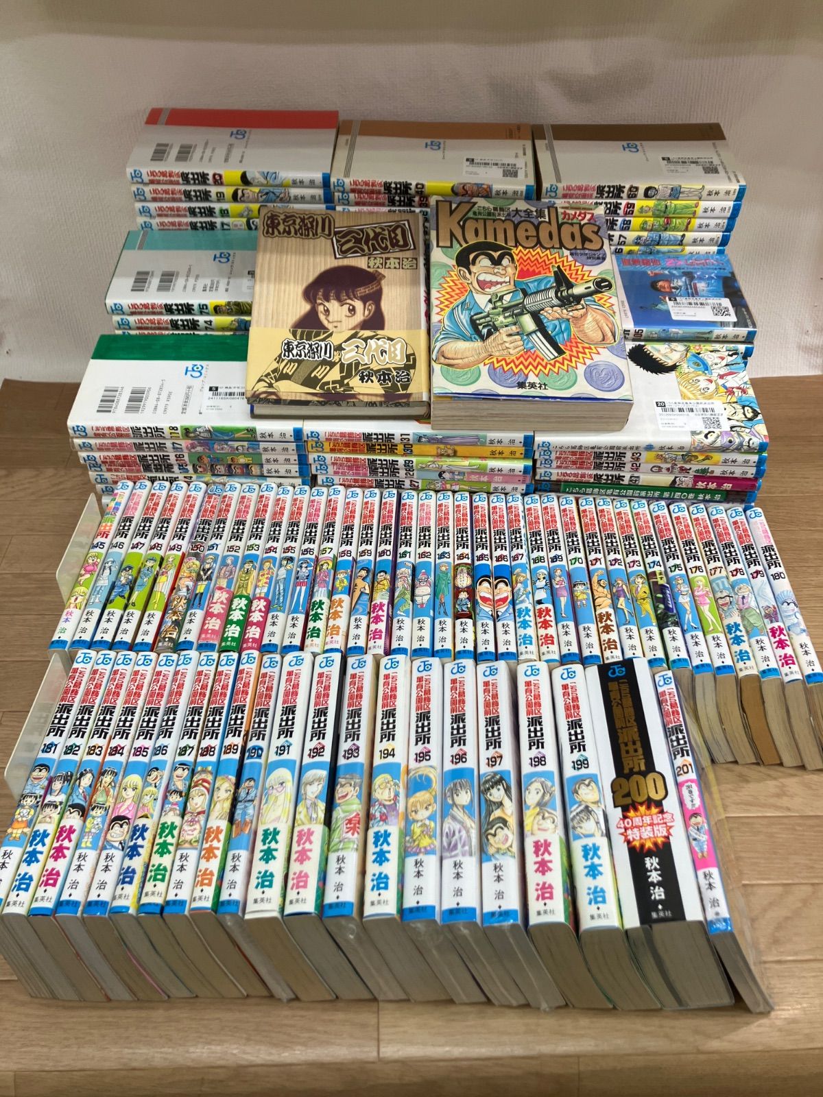 こち亀 全巻 【公式通販】