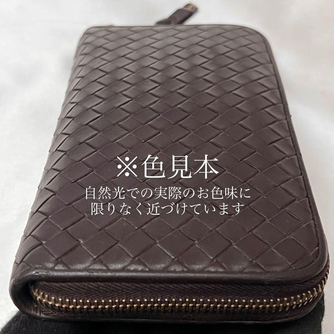 ◇極美品◇ボッテガヴェネタ　長財布　ラウンドジップ　ナッパレザー　ダークブラウン ◇極美品◇ボッテガヴェネタ 長財布 ラウンドジップ ナッパレザー