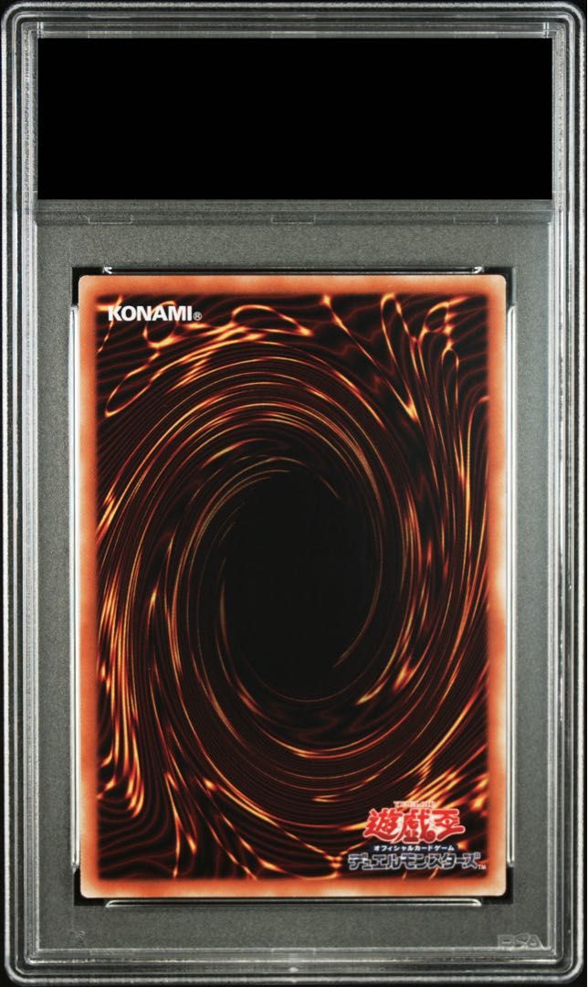 PSA9】ブラック・マジシャン・ガール 20thシークレットレア JP001 1枚