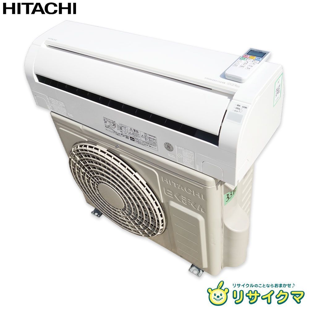 エアコン 容量2.2kw 6畳〜8畳向け 日立 しろくまくん RAS-DT22K 【公式