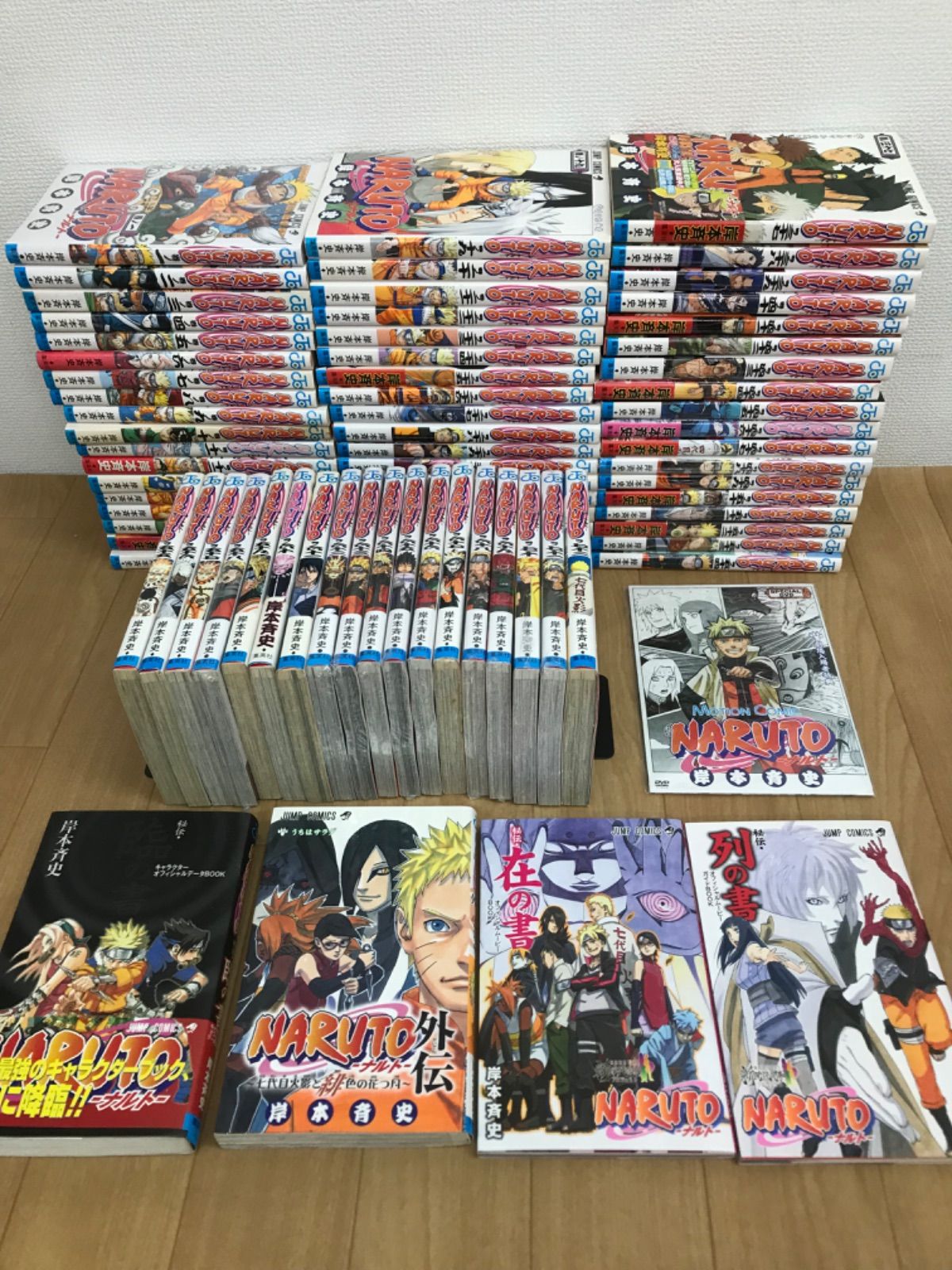 ☆②【未開封12冊】NARUTO ナルト 1~72巻 全巻＋関連本4冊＋劇場入場者