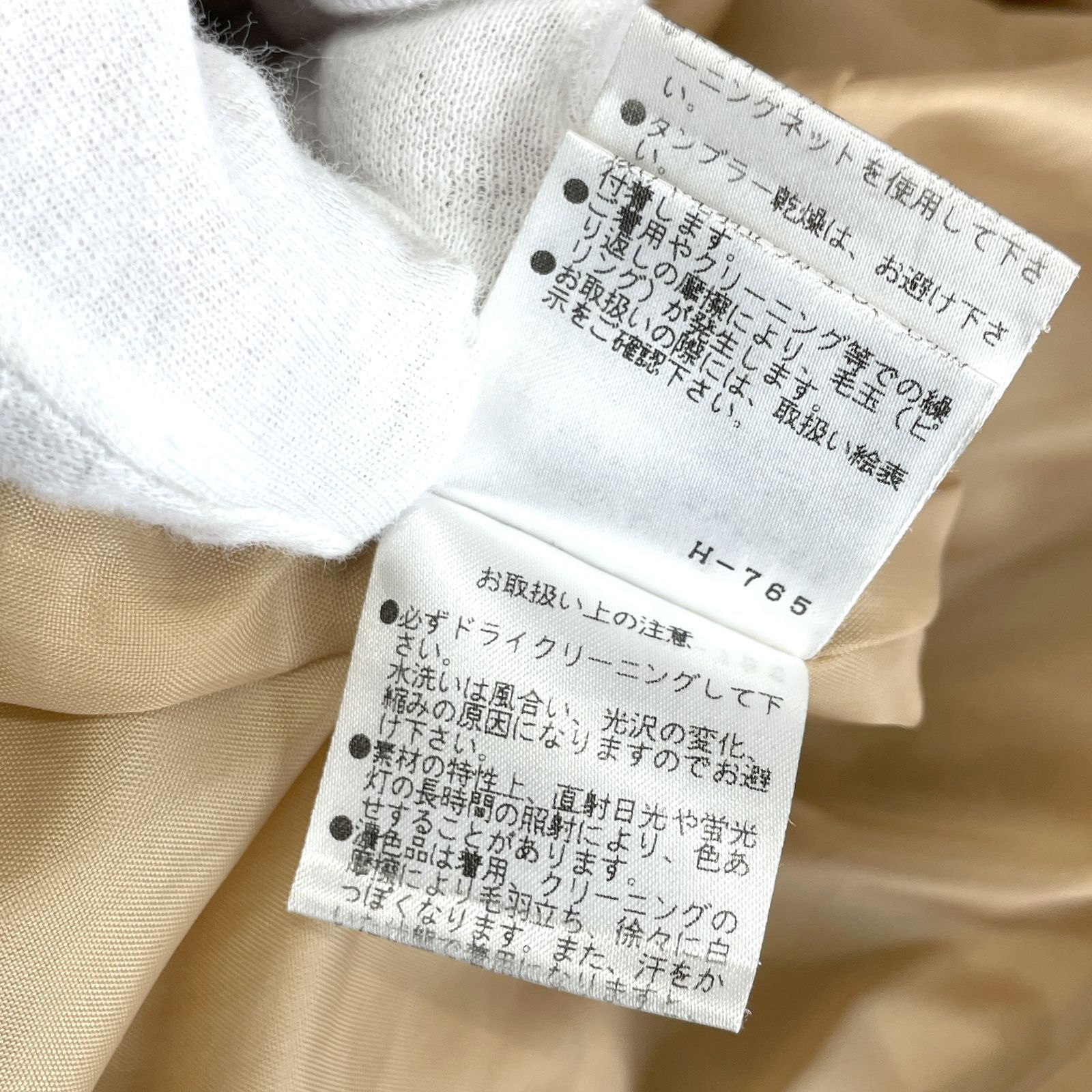 NATURAL BEAUTY BASIC ナチュラルビューティーベーシック 017-252102 