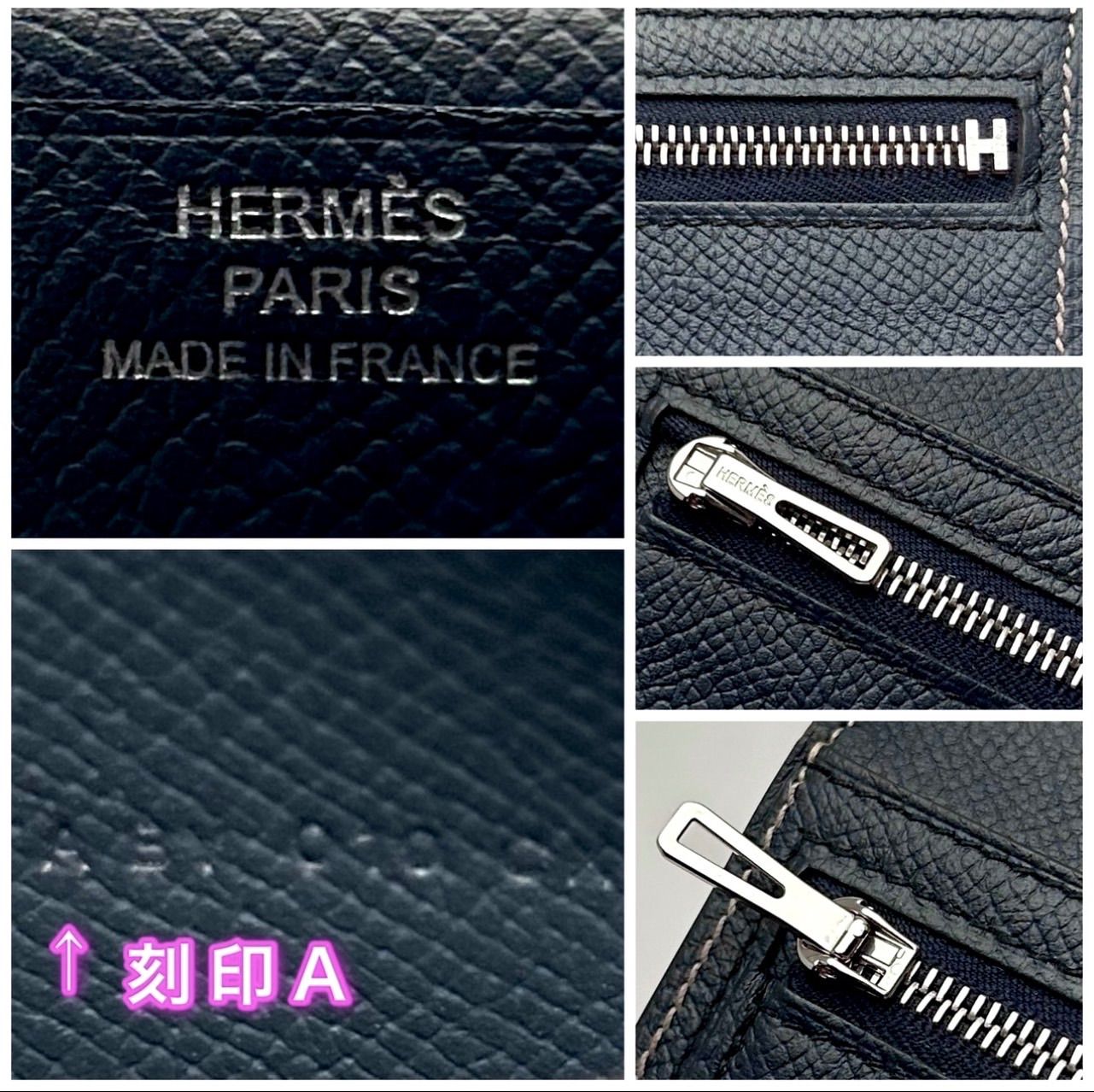 エルメス べアンスフレ エトゥープ×ネイビー バイカラーHermes財布 長財布 希少（エトゥープ×ネイビー）【HERMES】新品［エルメス］ベアンスフレ