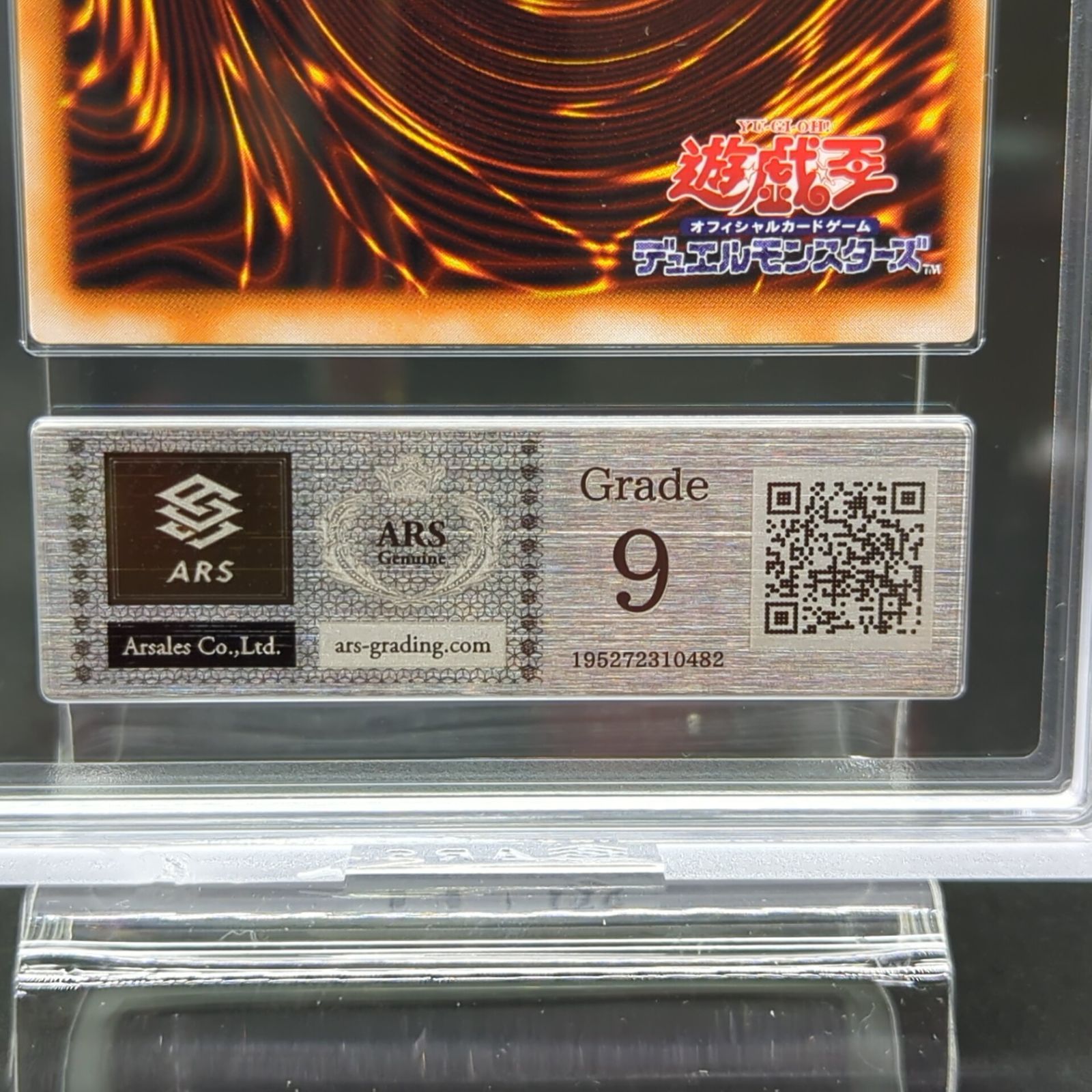 豊富な，人気SALE 【D34628】天使のサイコロ シークレットレア ARS9