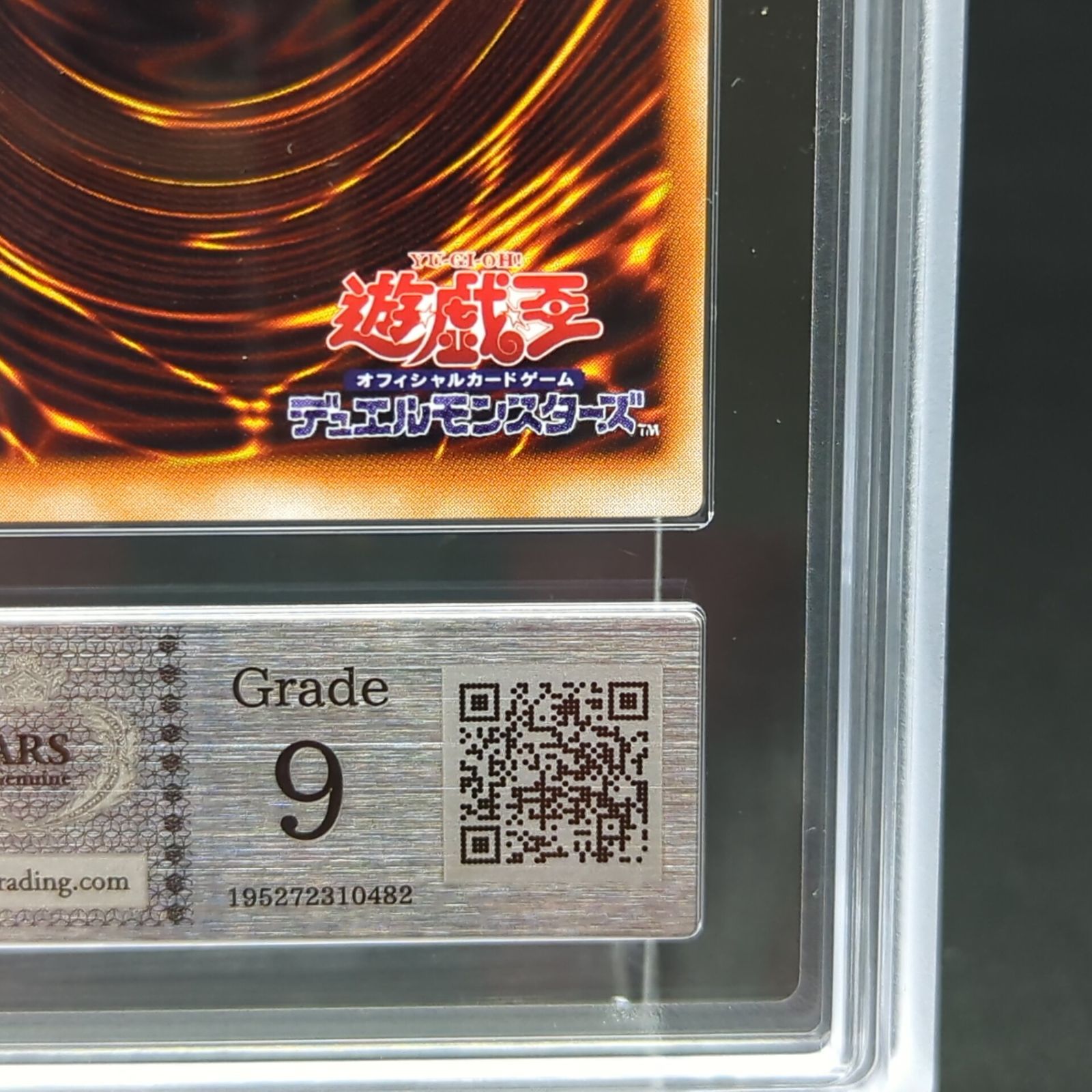 豊富な，人気SALE 【D34628】天使のサイコロ シークレットレア ARS9