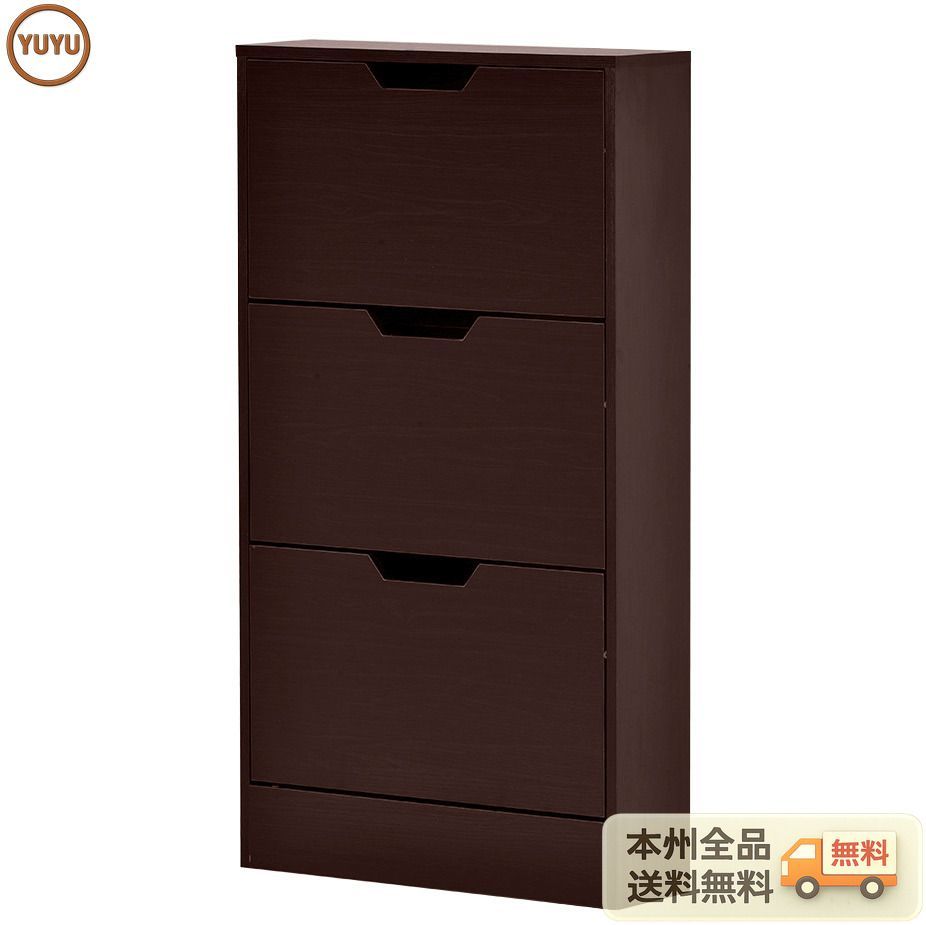 【5月11日再入荷予定】【人気商品】下駄箱 3段　シューズラック 玄関収納 引き出し ひとり暮らし スリム 靴収納 ラック 靴収納棚 おしゃれ 【Dark Brown】