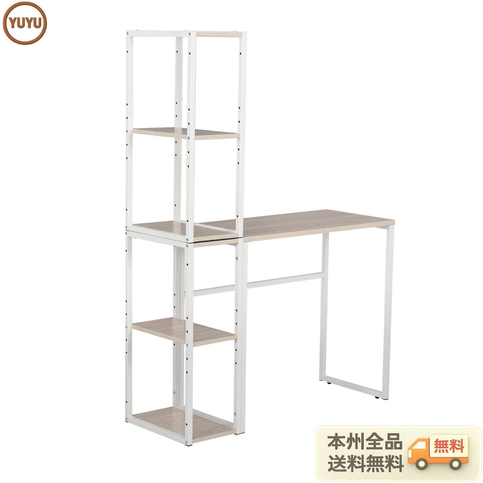 H型パソコンデスク 収納ラック2個付き オフィスデスク ラクラクに 