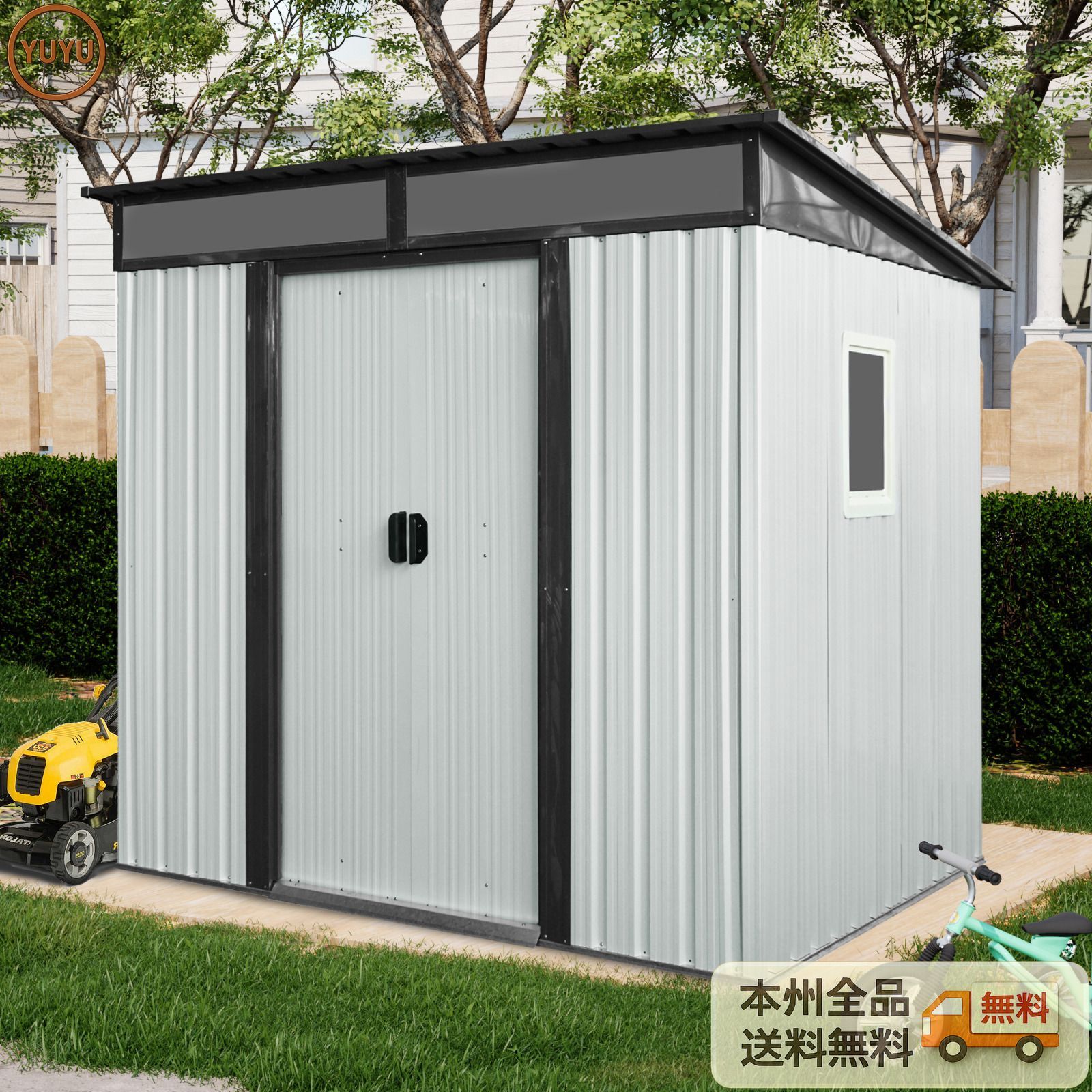 物置 屋外 戸外収納庫 スチール 幅195*奥行き150*高180 引き戸両開きタイプ 換気口付き 防さび ベランダ 防水 ガーデニング 庭 【ホワイト+ブラック】