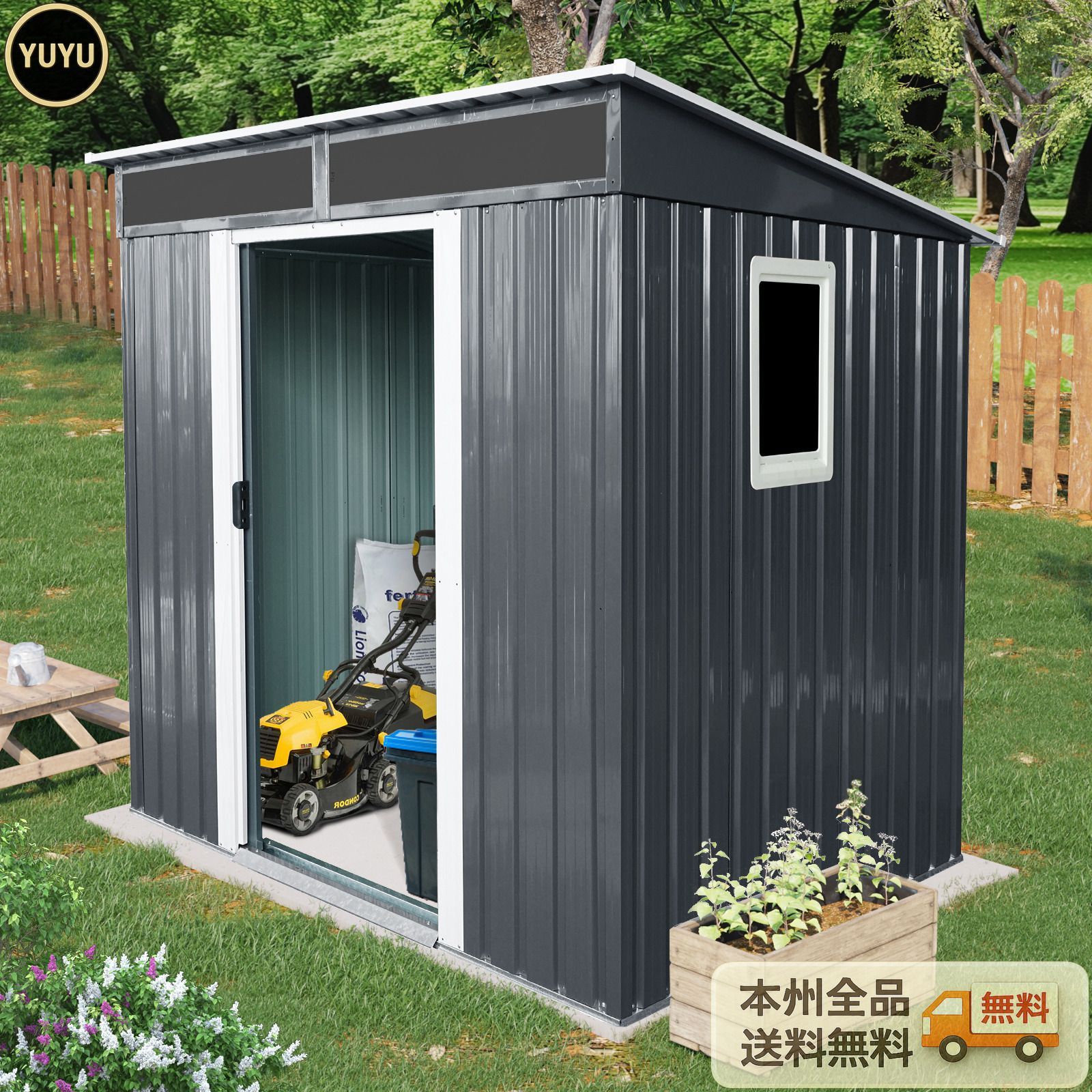物置 屋外 戸外収納庫 スチール 幅195*奥行き150*高180 引き戸両開きタイプ 換気口付き 防さび ベランダ 防水 ガーデニング 庭 【Black White】
